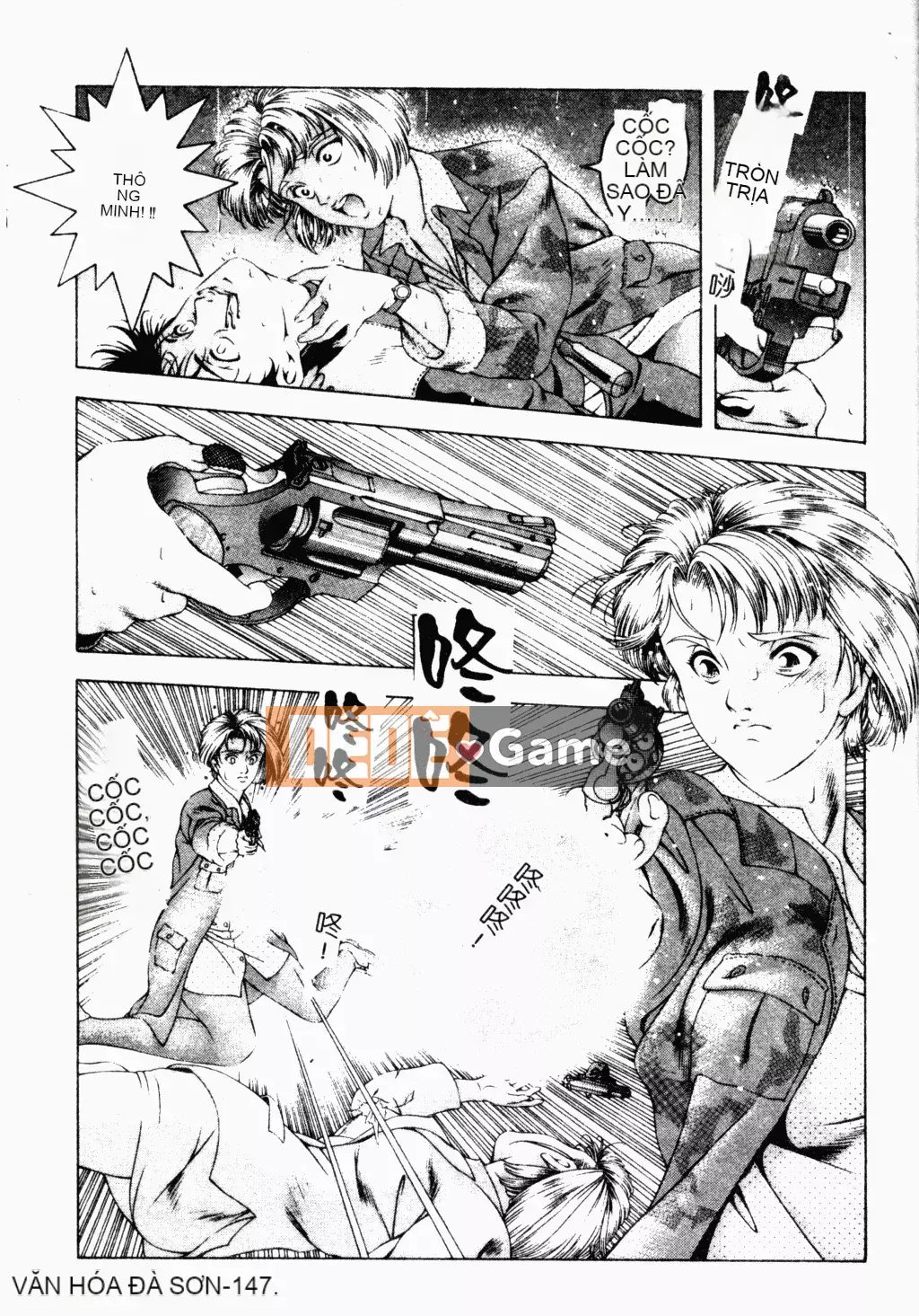 [Narase Shumi] SHIT! [Tiếng Trung Quốc]