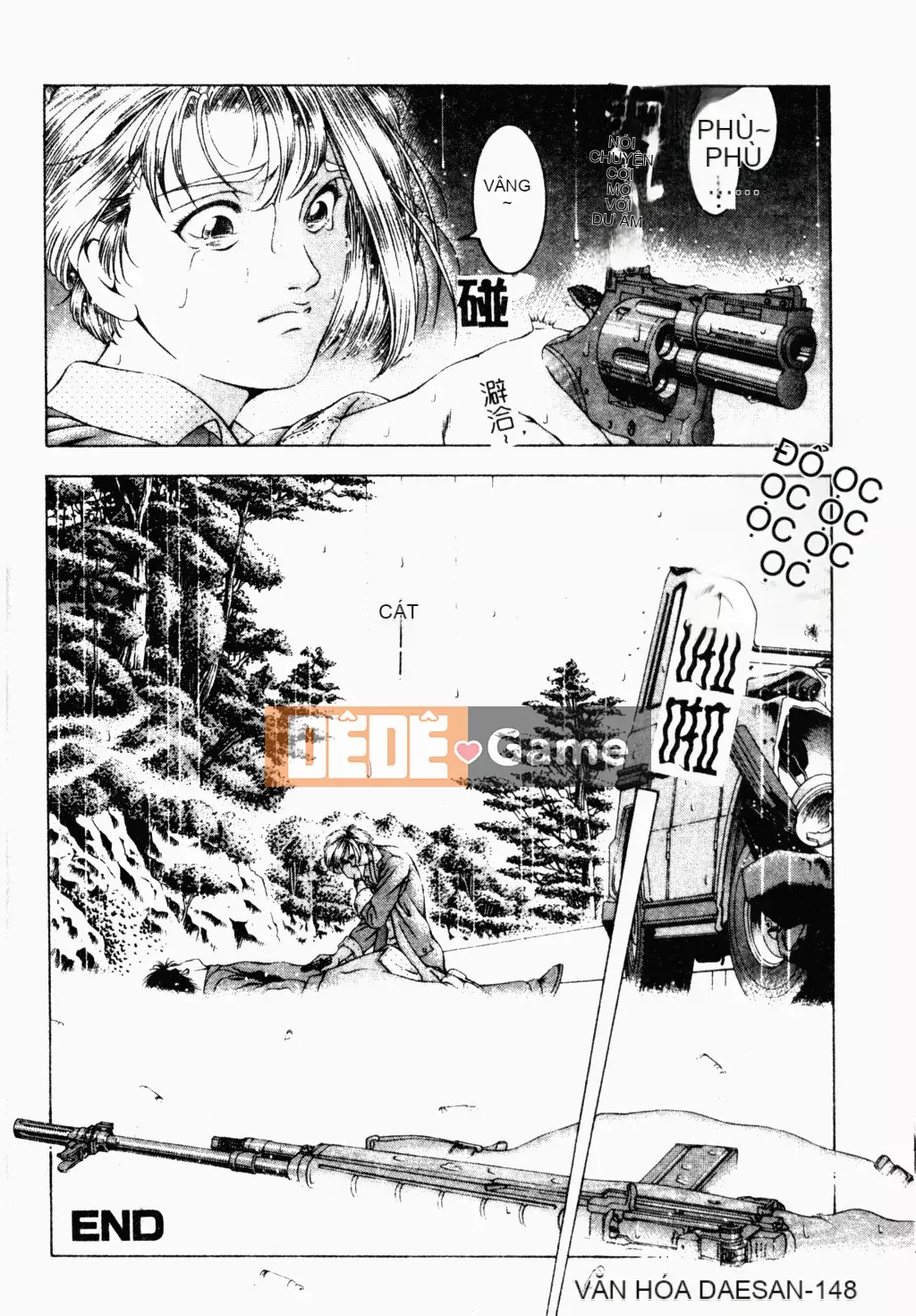 [Narase Shumi] SHIT! [Tiếng Trung Quốc]