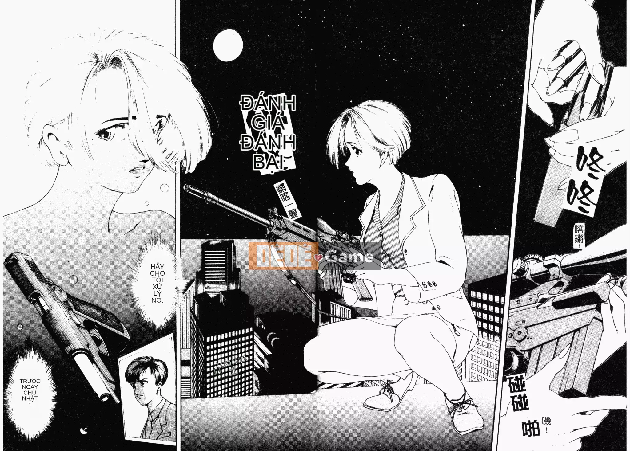 [Narase Shumi] SHIT! [Tiếng Trung Quốc]