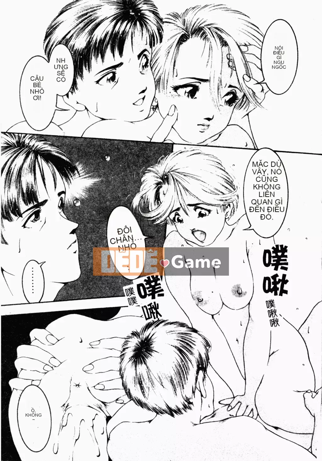 [Narase Shumi] SHIT! [Tiếng Trung Quốc]