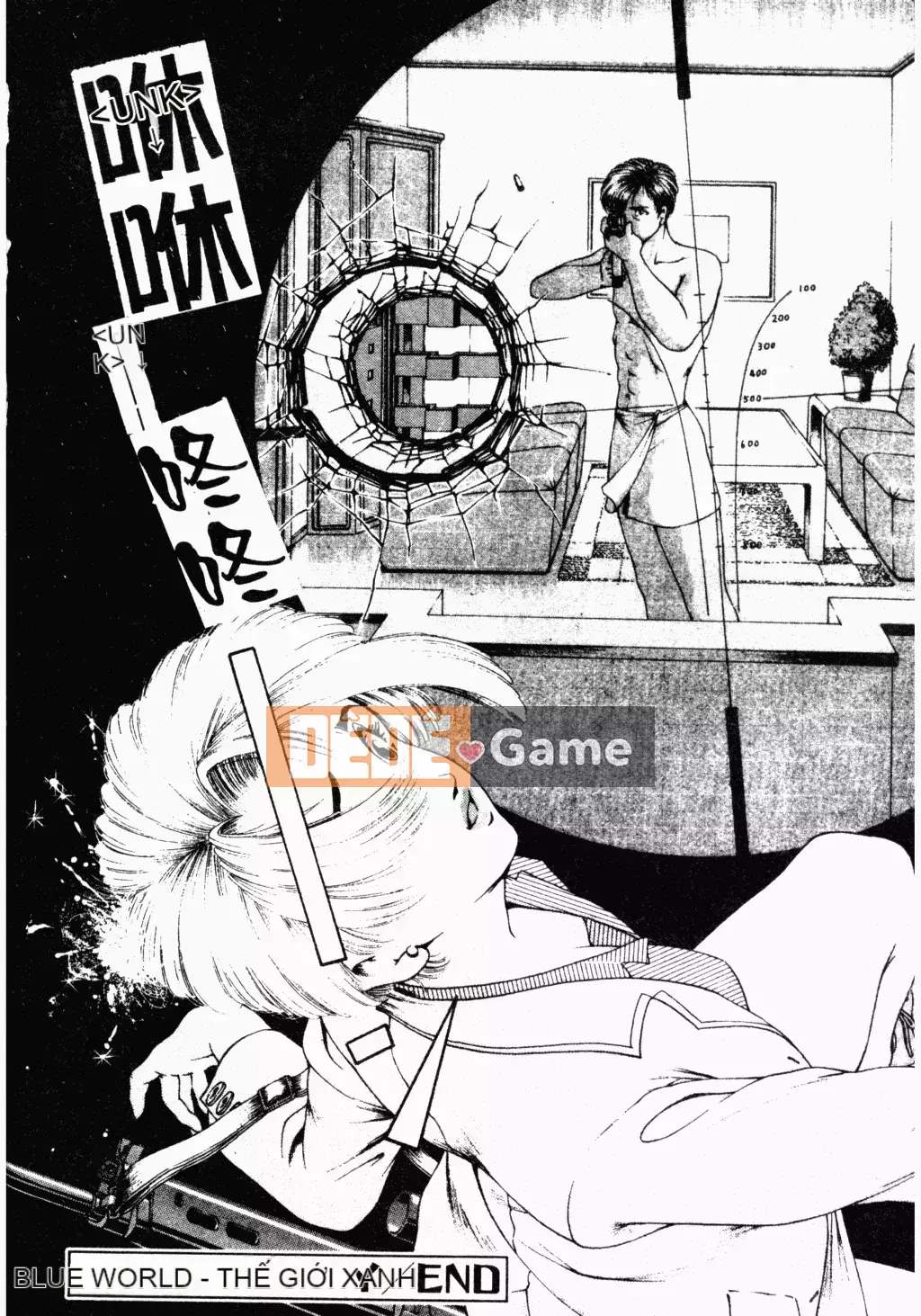 [Narase Shumi] SHIT! [Tiếng Trung Quốc]