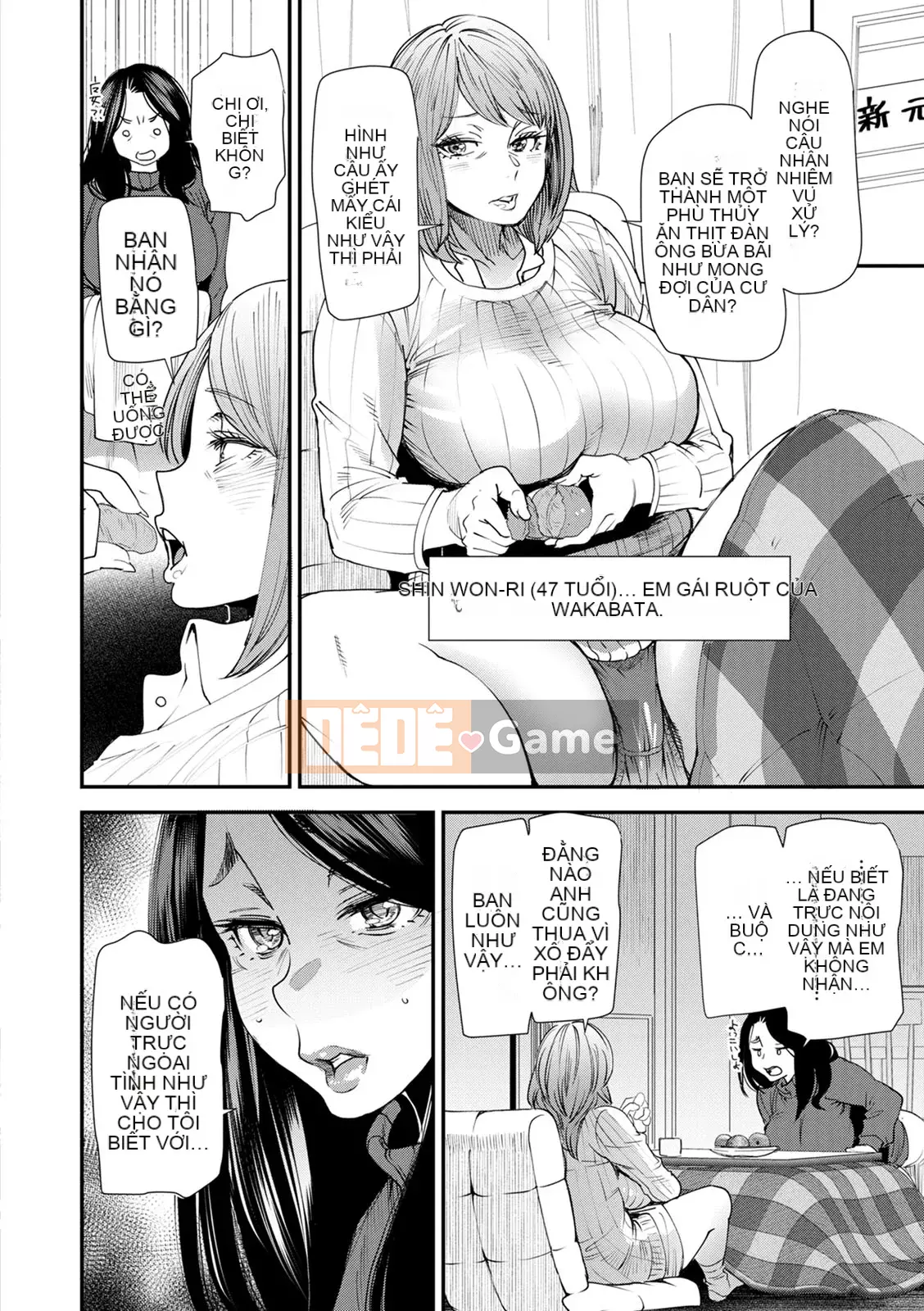 [Ryo Oshima] Nhật ký xử lý tình dục của phụ nữ đã kết hôn Wakaba [Kỹ thuật số]