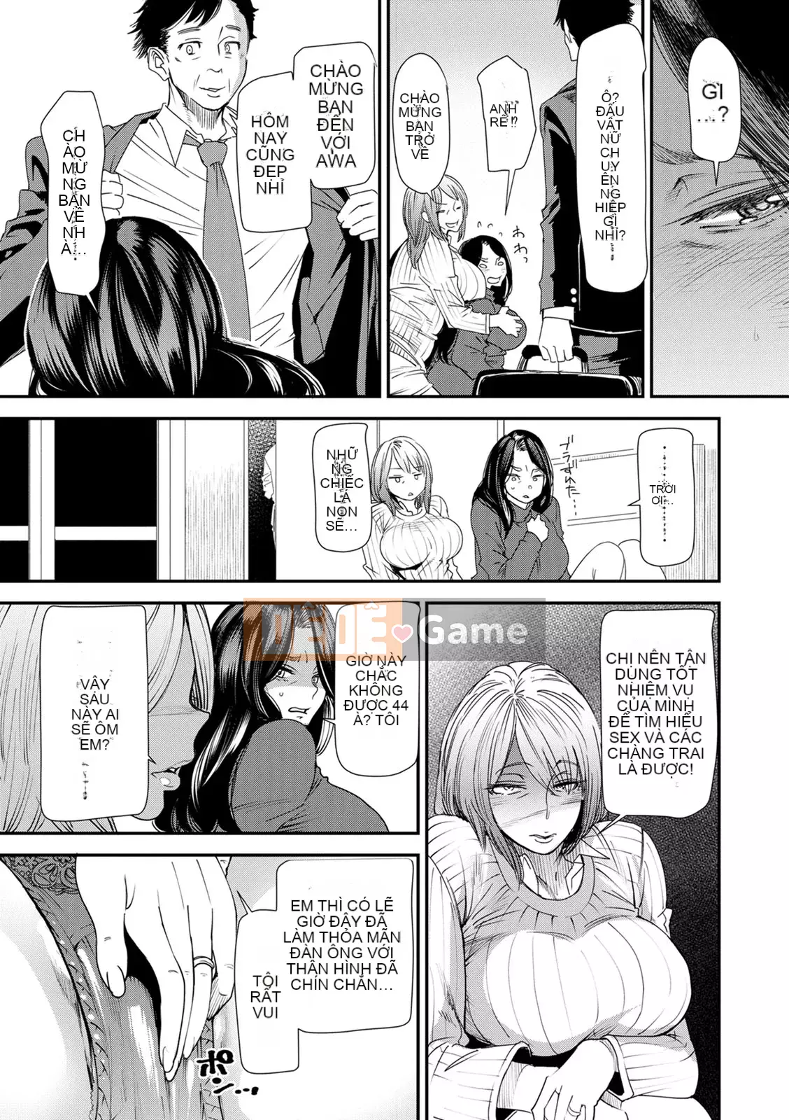 [Ryo Oshima] Nhật ký xử lý tình dục của phụ nữ đã kết hôn Wakaba [Kỹ thuật số]