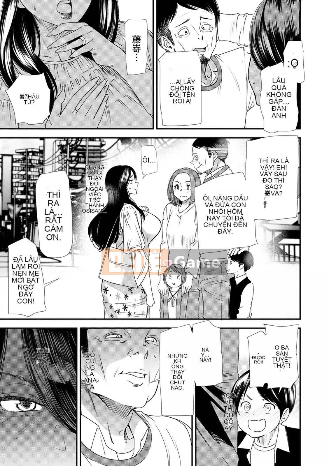 [Ryo Oshima] Nhật ký xử lý tình dục của phụ nữ đã kết hôn Wakaba [Kỹ thuật số]