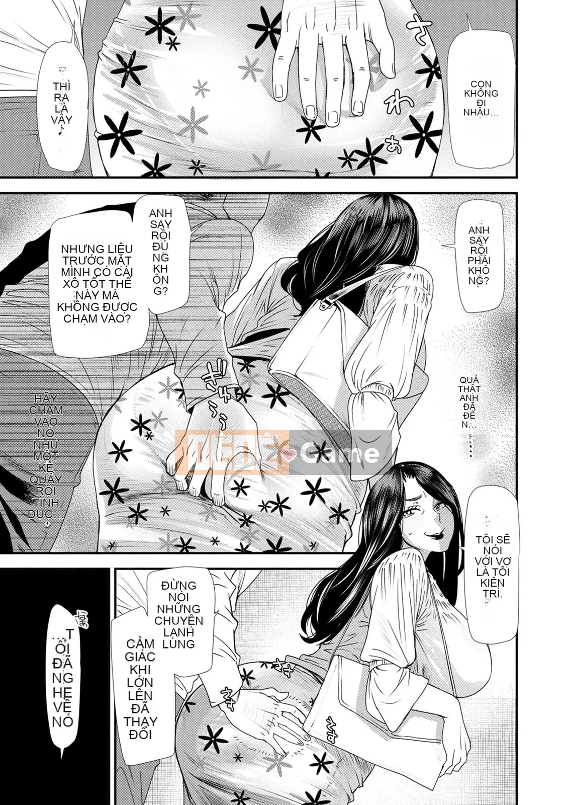 [Ryo Oshima] Nhật ký xử lý tình dục của phụ nữ đã kết hôn Wakaba [Kỹ thuật số]