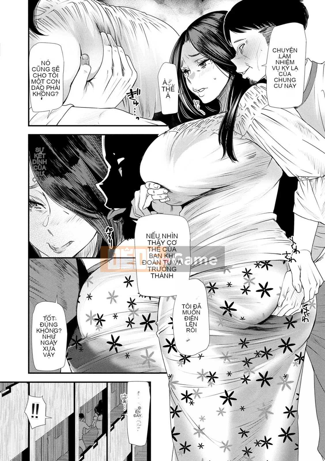 [Ryo Oshima] Nhật ký xử lý tình dục của phụ nữ đã kết hôn Wakaba [Kỹ thuật số]