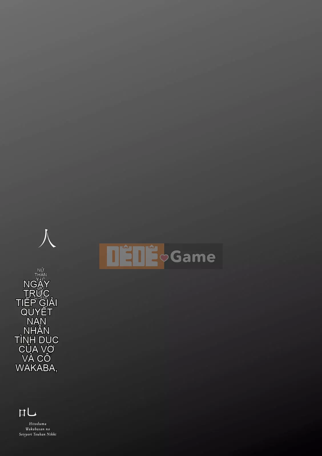 [Ryo Oshima] Nhật ký xử lý tình dục của phụ nữ đã kết hôn Wakaba [Kỹ thuật số]