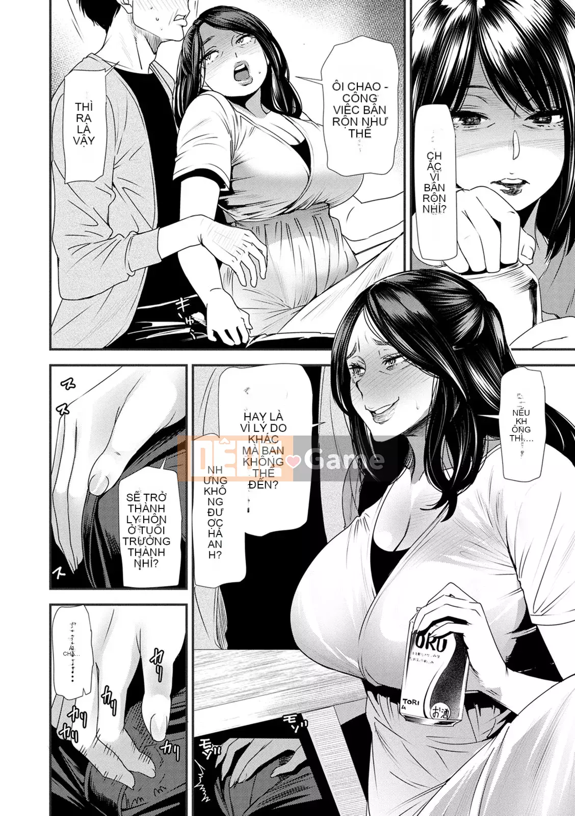 [Ryo Oshima] Nhật ký xử lý tình dục của phụ nữ đã kết hôn Wakaba [Kỹ thuật số]