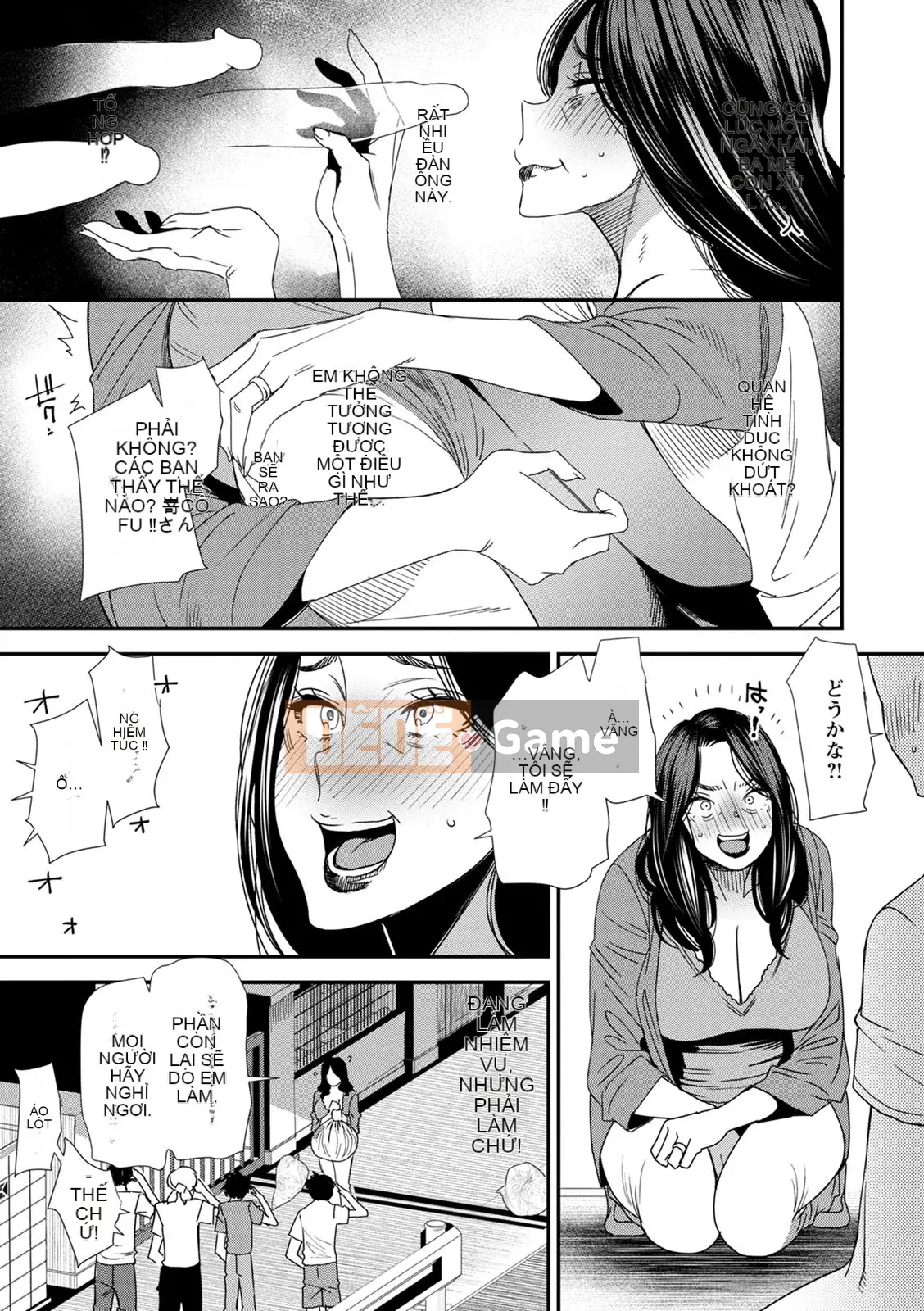 [Ryo Oshima] Nhật ký xử lý tình dục của phụ nữ đã kết hôn Wakaba [Kỹ thuật số]