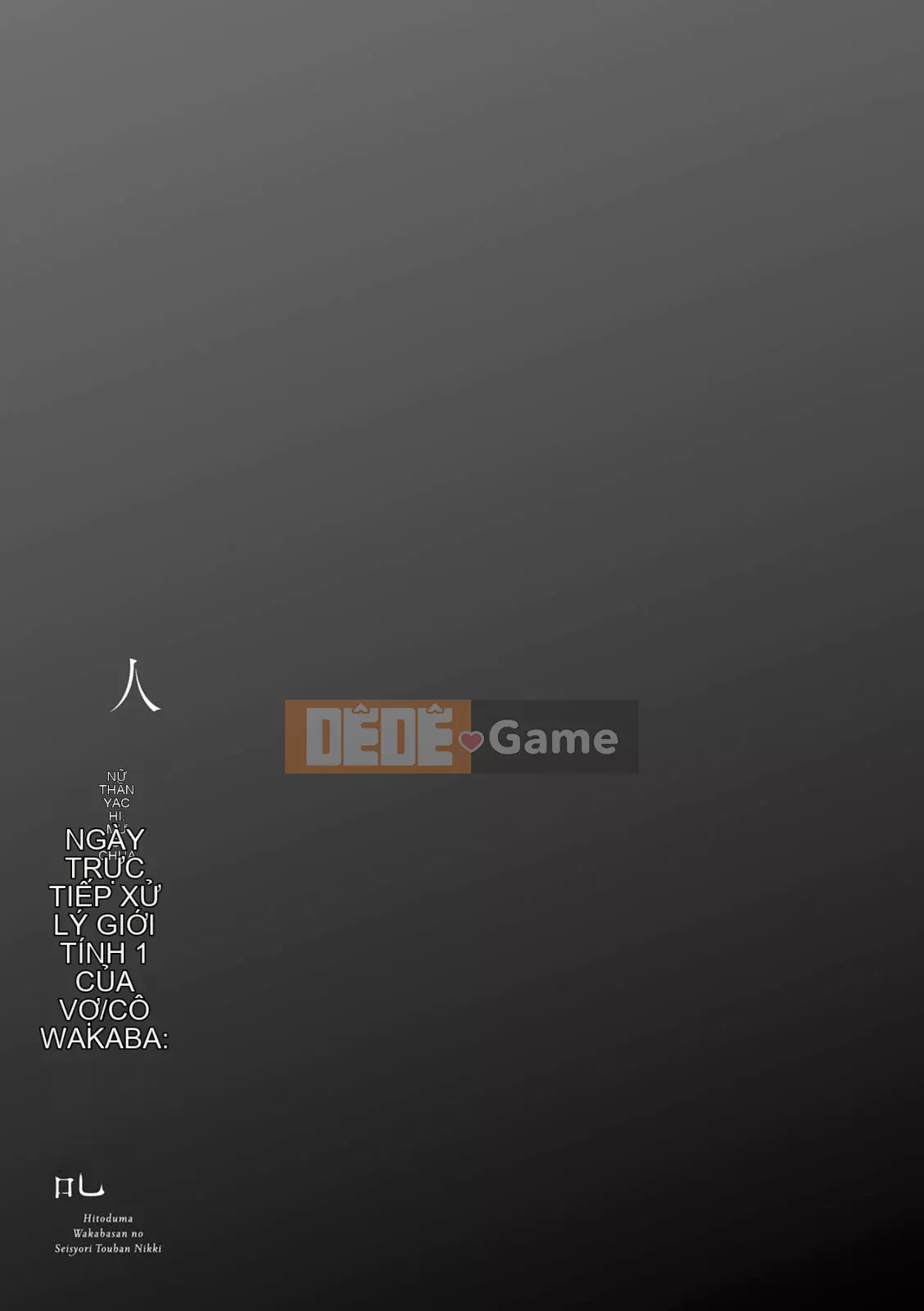 [Ryo Oshima] Nhật ký xử lý tình dục của phụ nữ đã kết hôn Wakaba [Kỹ thuật số]