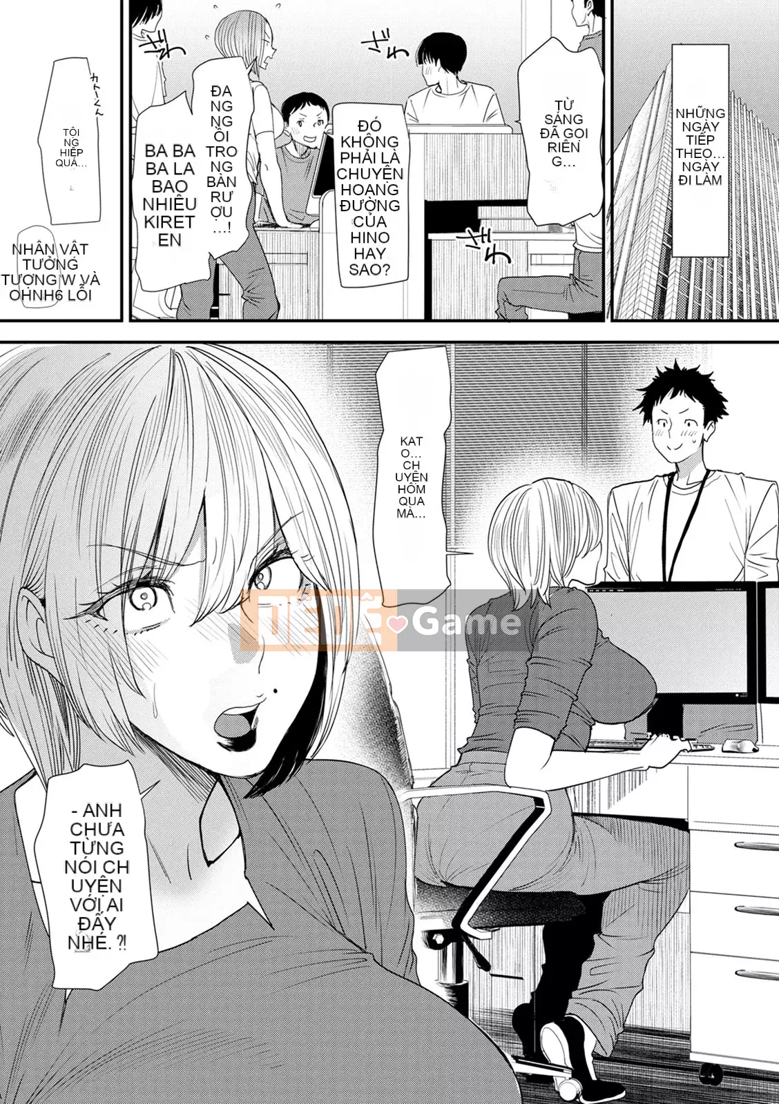 [Ryo Oshima] Nhật ký xử lý tình dục của phụ nữ đã kết hôn Wakaba [Kỹ thuật số]