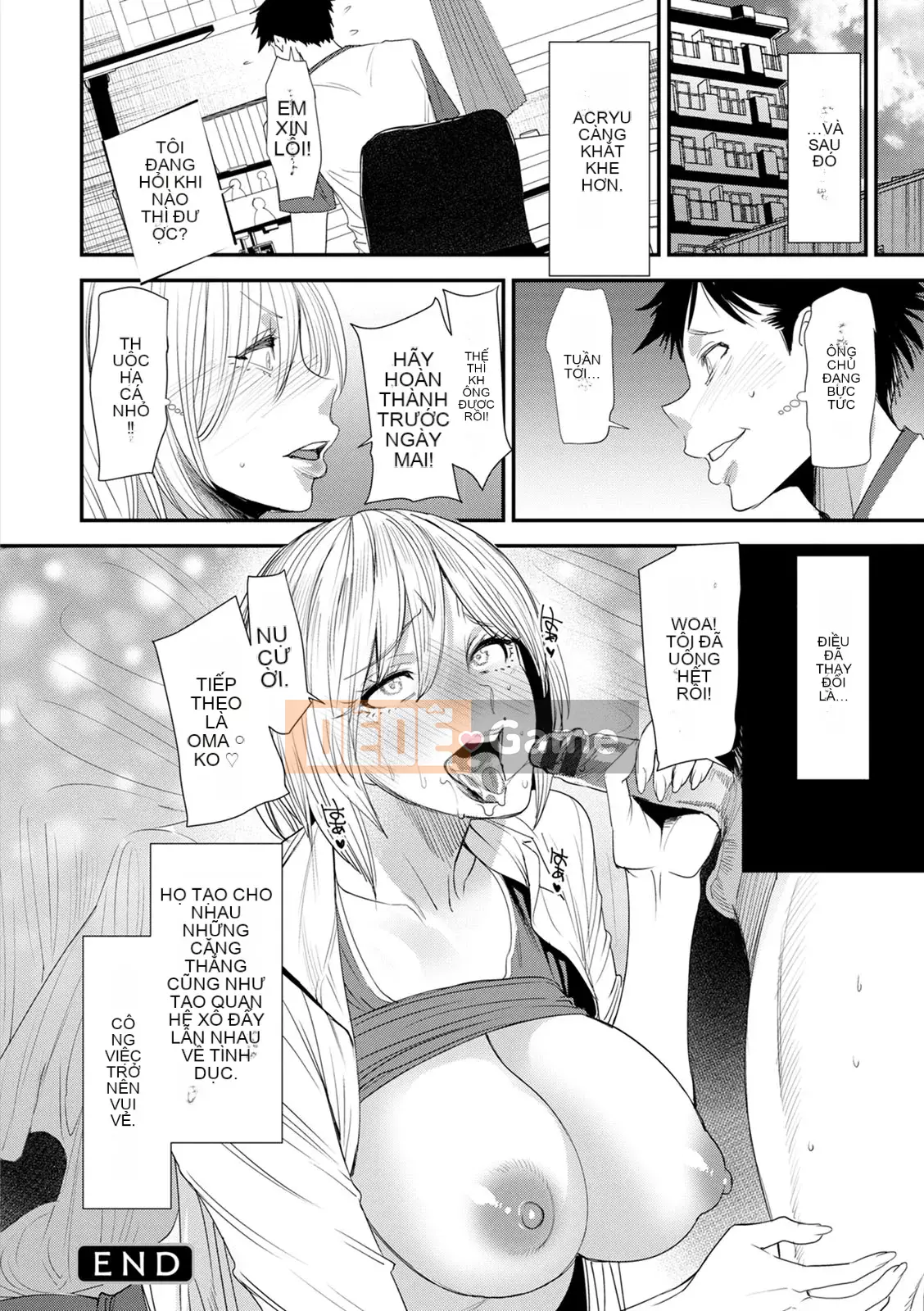 [Ryo Oshima] Nhật ký xử lý tình dục của phụ nữ đã kết hôn Wakaba [Kỹ thuật số]