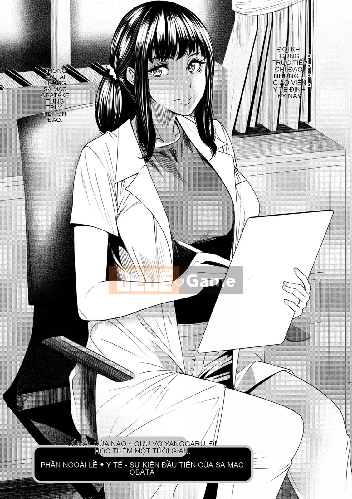 [Ryo Oshima] Nhật ký xử lý tình dục của phụ nữ đã kết hôn Wakaba [Kỹ thuật số]