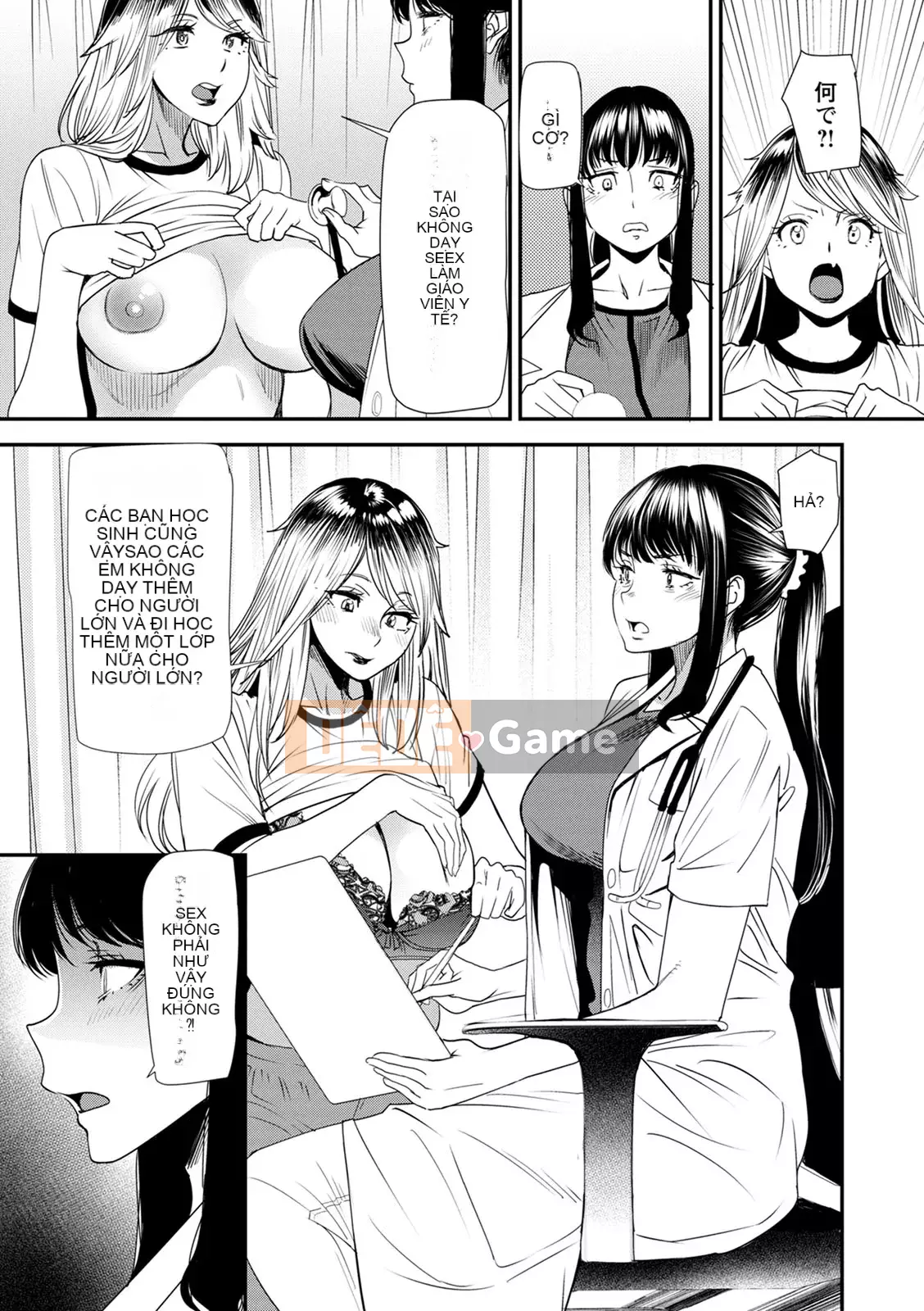 [Ryo Oshima] Nhật ký xử lý tình dục của phụ nữ đã kết hôn Wakaba [Kỹ thuật số]