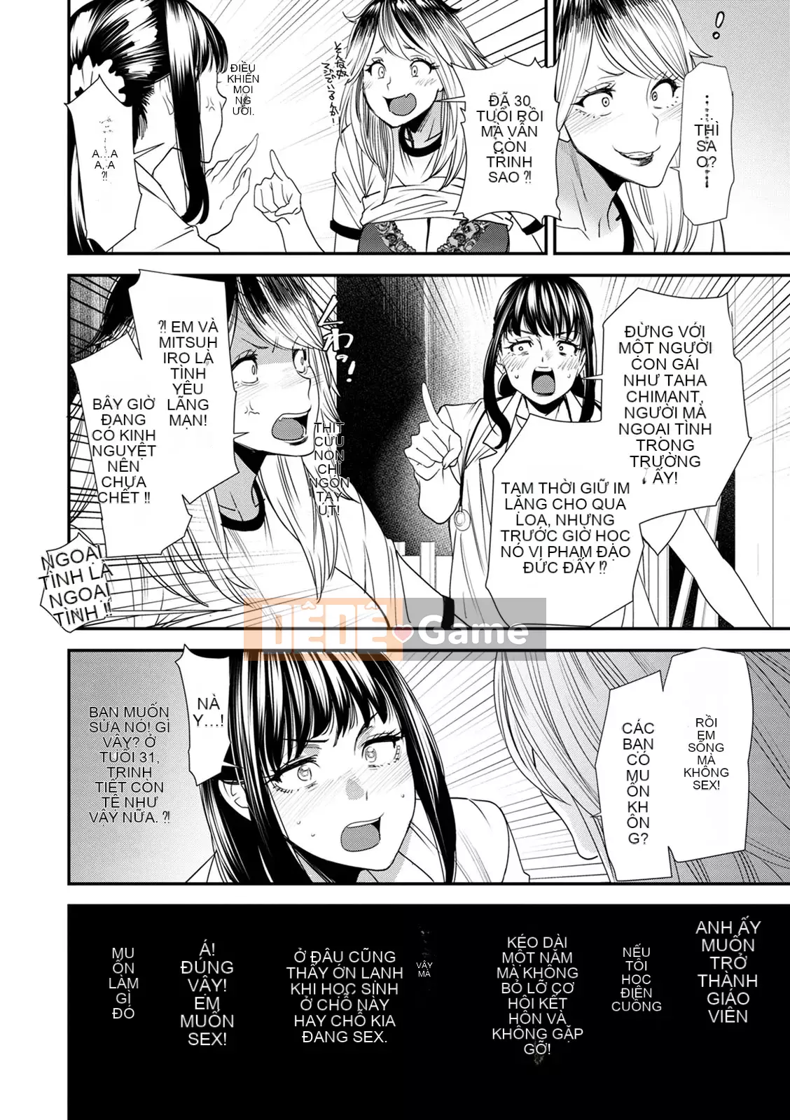 [Ryo Oshima] Nhật ký xử lý tình dục của phụ nữ đã kết hôn Wakaba [Kỹ thuật số]