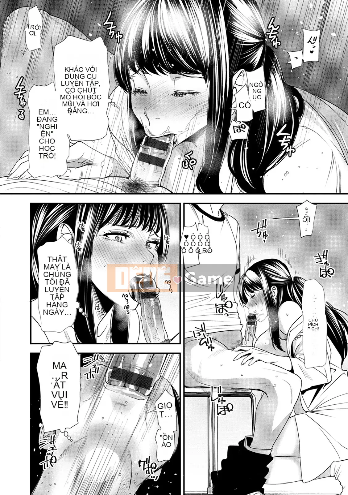 [Ryo Oshima] Nhật ký xử lý tình dục của phụ nữ đã kết hôn Wakaba [Kỹ thuật số]