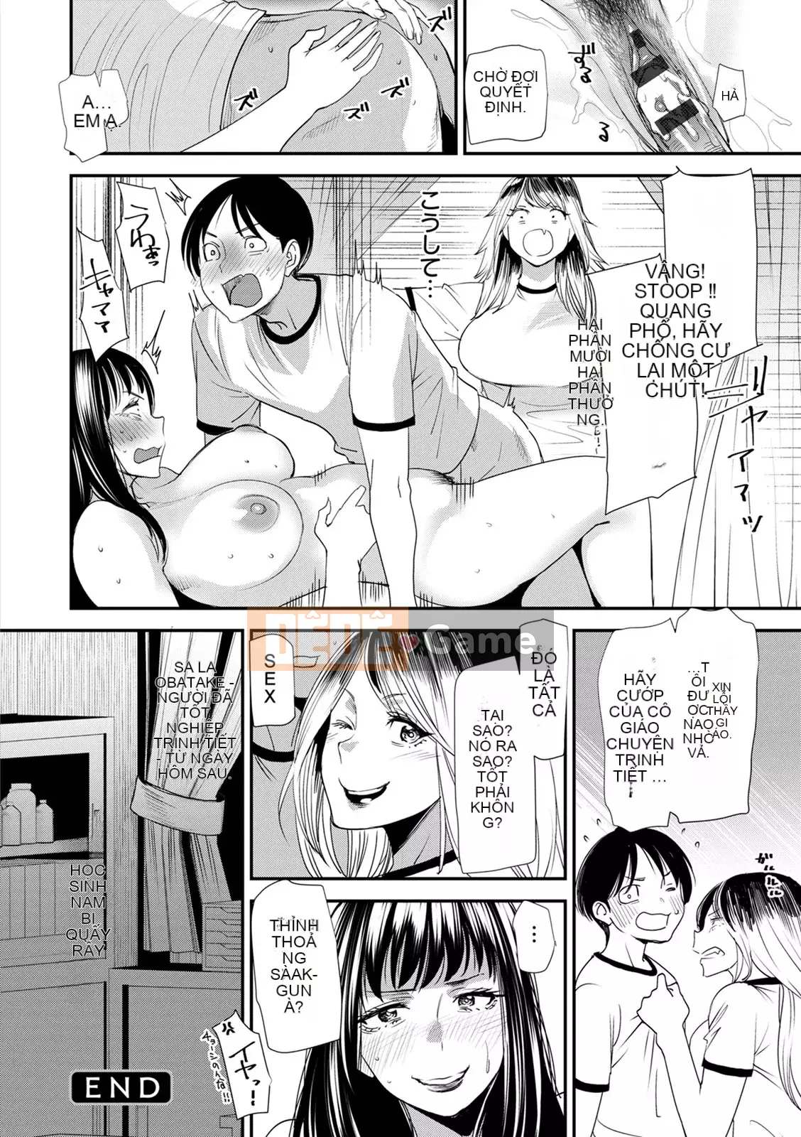 [Ryo Oshima] Nhật ký xử lý tình dục của phụ nữ đã kết hôn Wakaba [Kỹ thuật số]