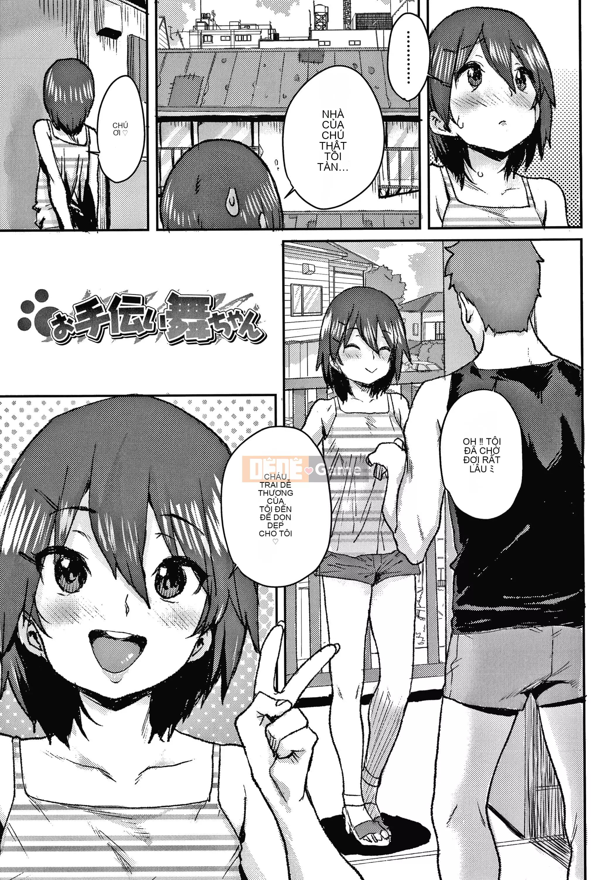 [Ponsuke] Yêu âu yếm + tờ rơi 4P