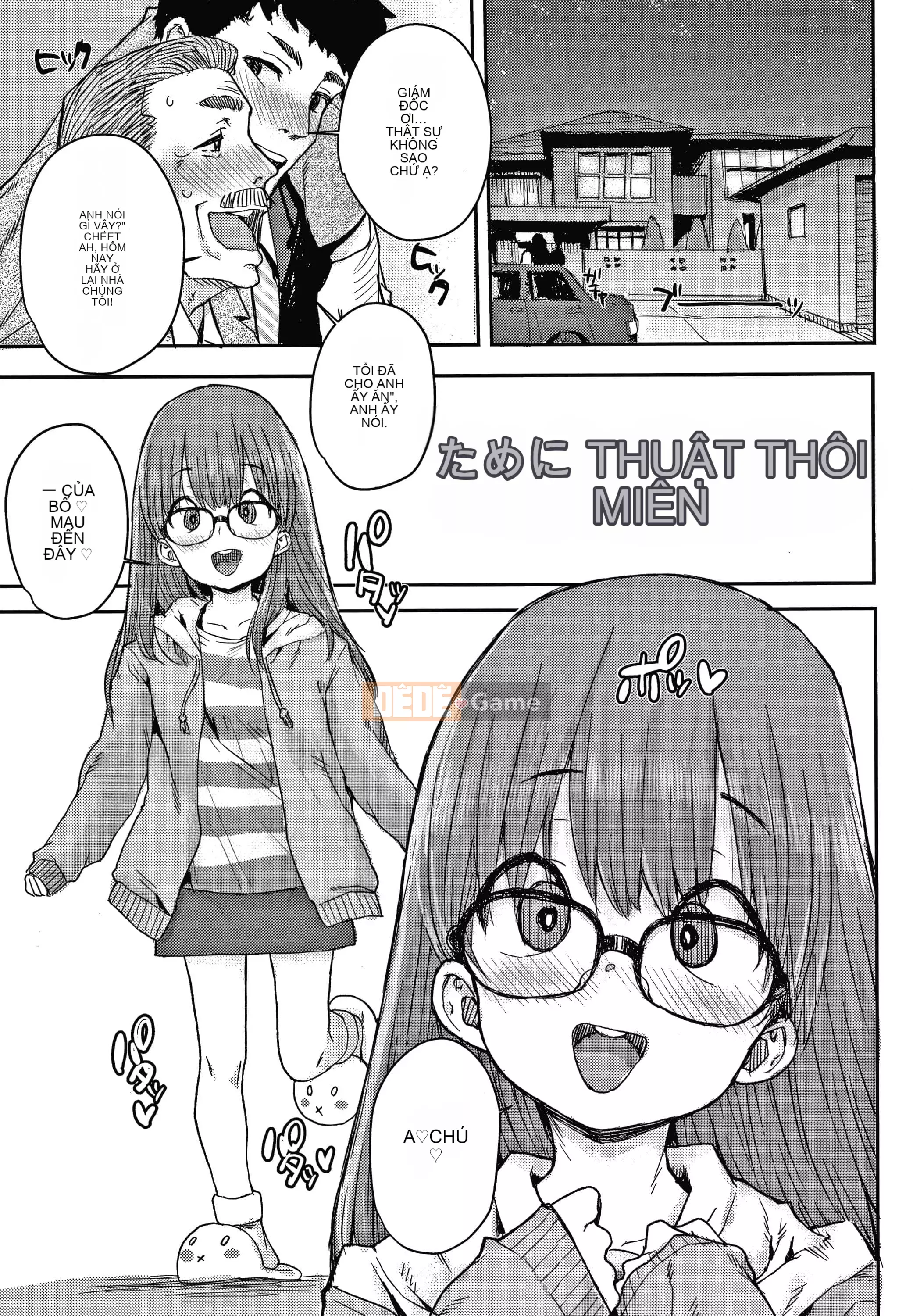 [Ponsuke] Yêu âu yếm + tờ rơi 4P