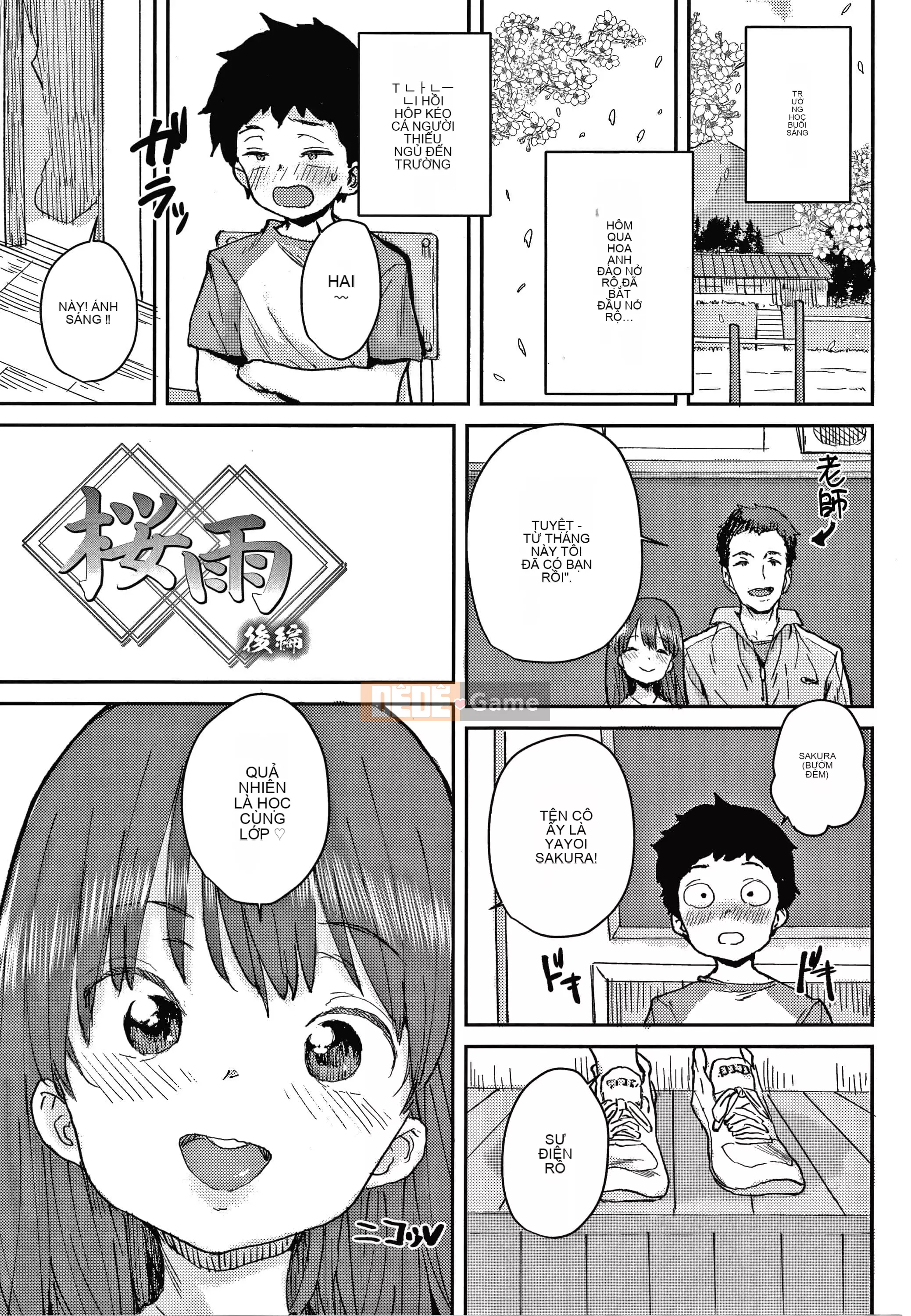 [Ponsuke] Yêu âu yếm + tờ rơi 4P