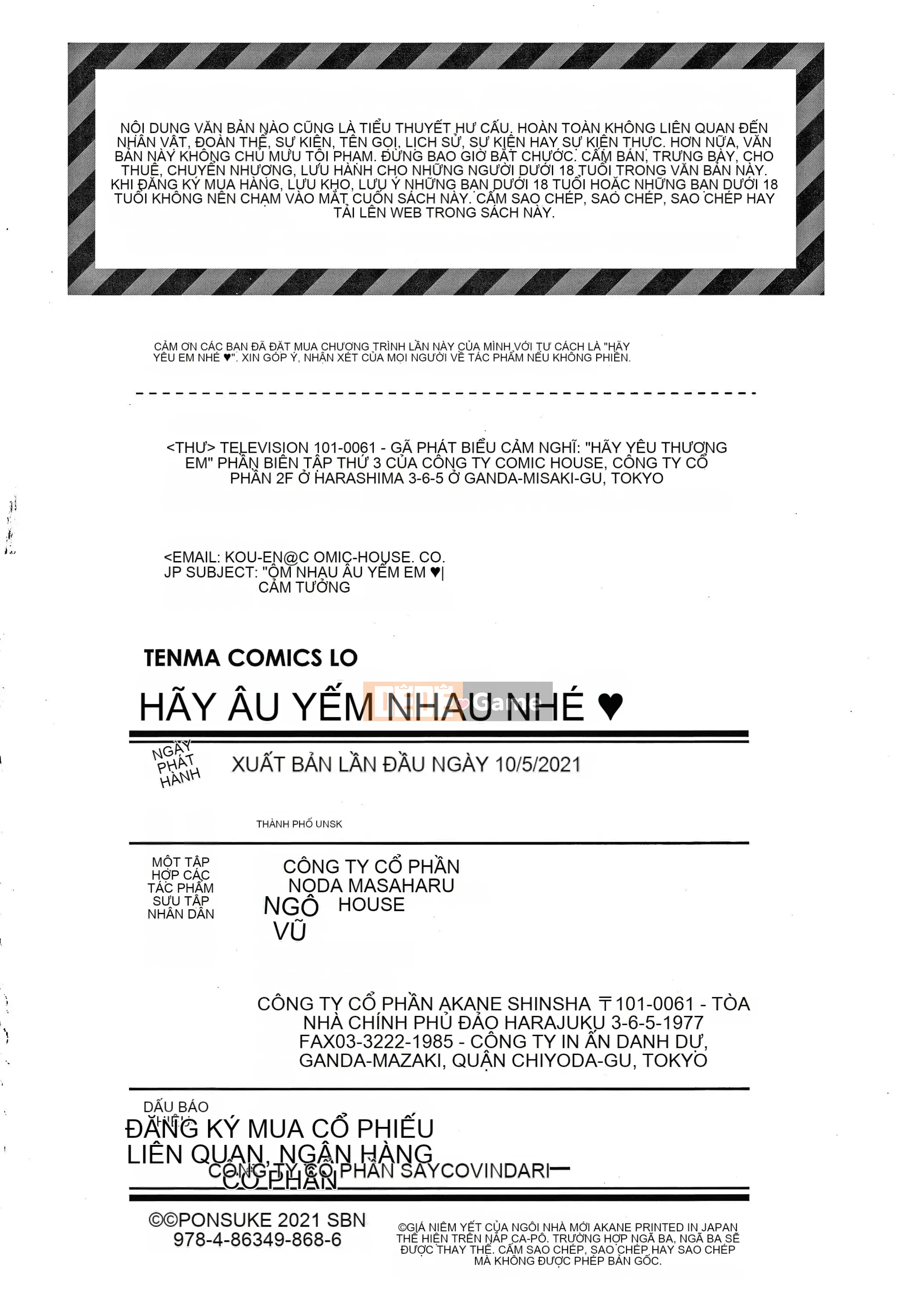 [Ponsuke] Yêu âu yếm + tờ rơi 4P