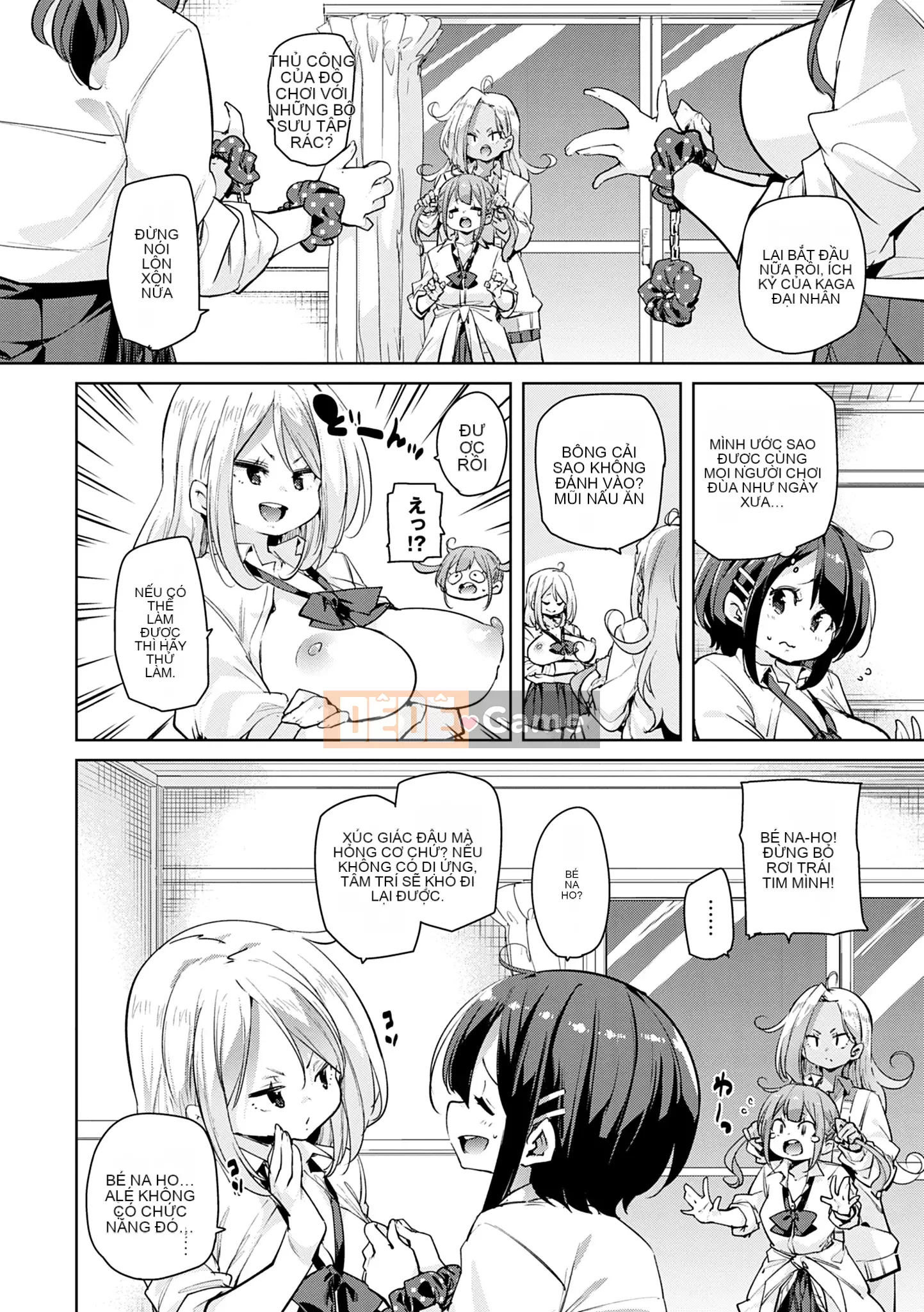 [Marui Maru] 1 Pako 2 Pako 3 Pakori [Kỹ thuật số]