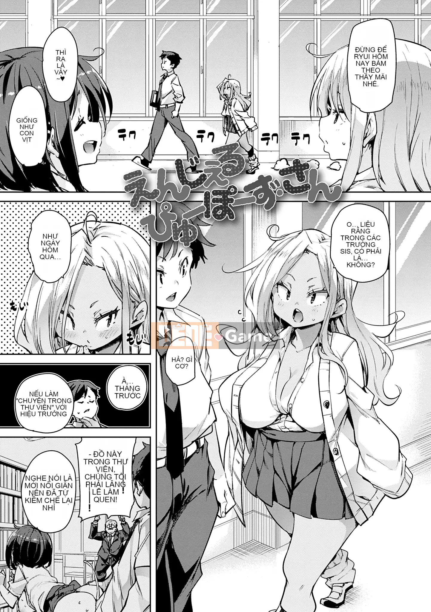 [Marui Maru] 1 Pako 2 Pako 3 Pakori [Kỹ thuật số]