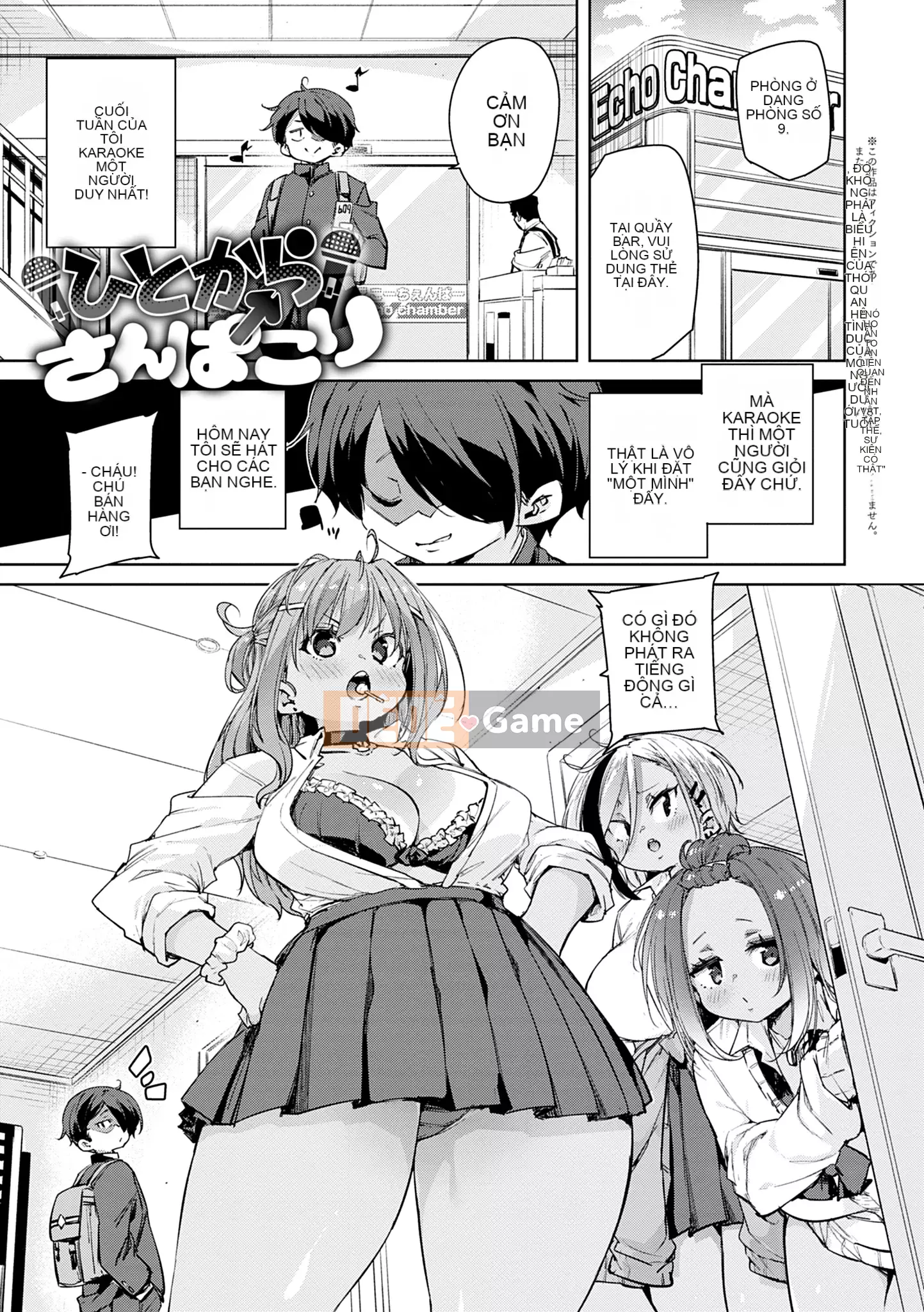 [Marui Maru] 1 Pako 2 Pako 3 Pakori [Kỹ thuật số]