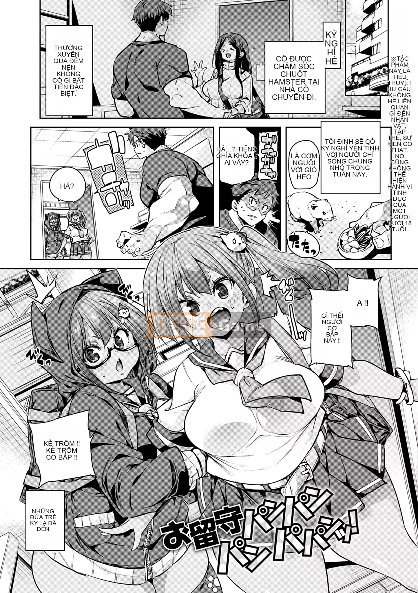 [Marui Maru] 1 Pako 2 Pako 3 Pakori [Kỹ thuật số]