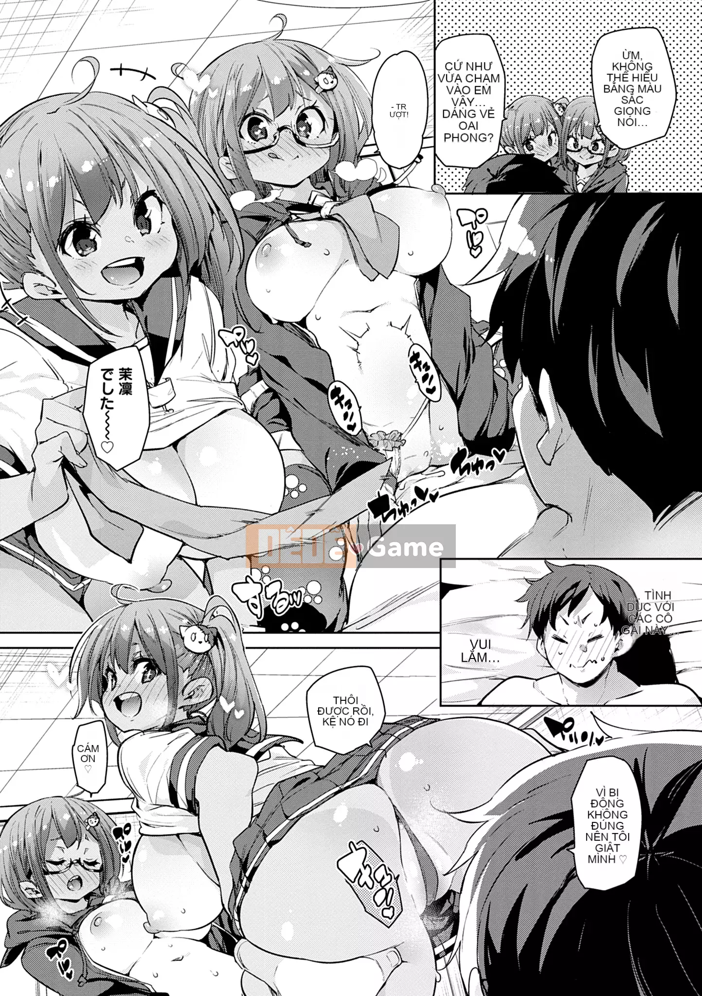 [Marui Maru] 1 Pako 2 Pako 3 Pakori [Kỹ thuật số]