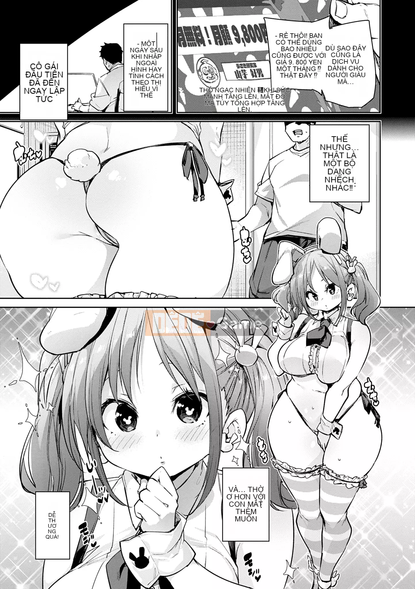 [Marui Maru] 1 Pako 2 Pako 3 Pakori [Kỹ thuật số]