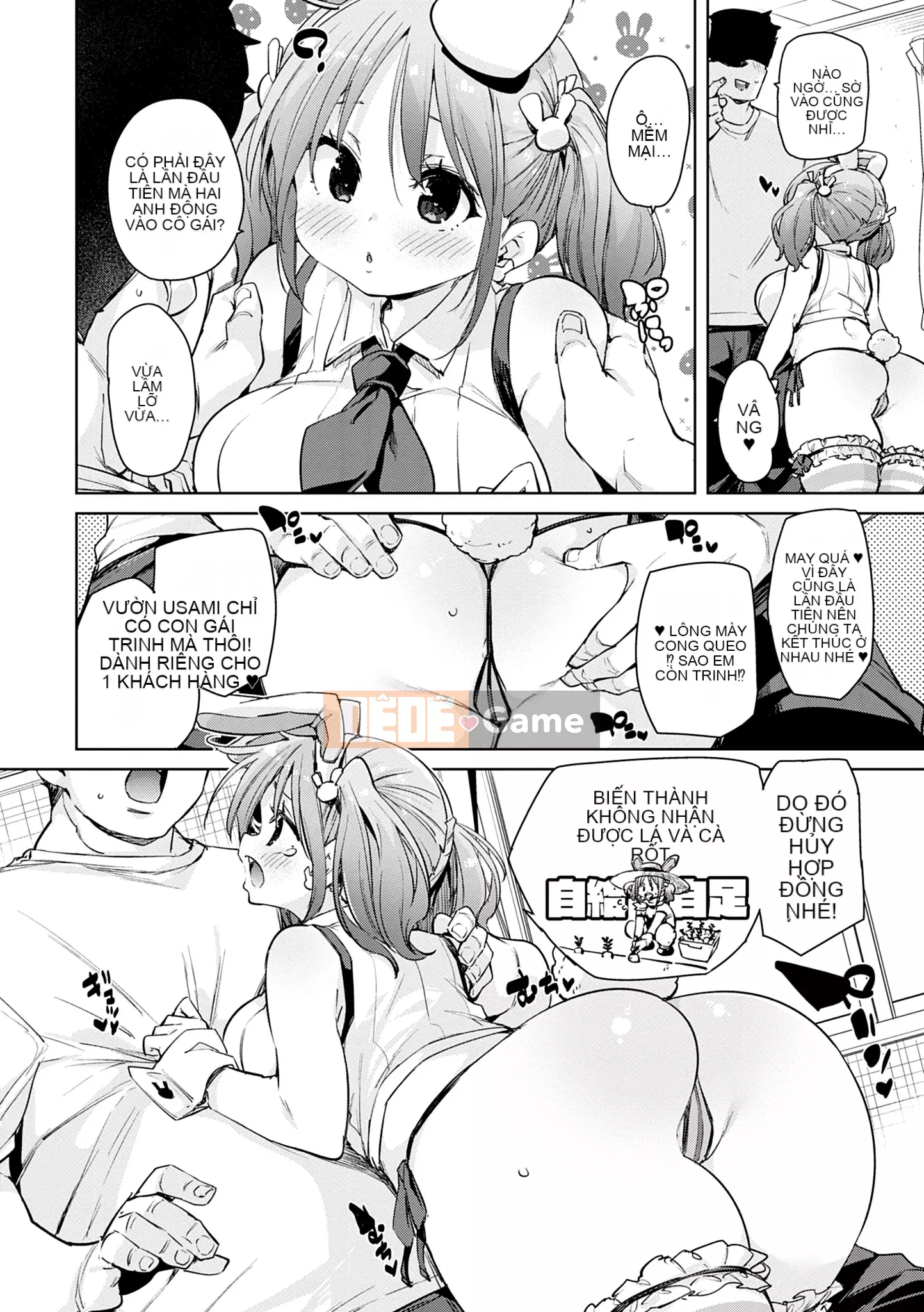 [Marui Maru] 1 Pako 2 Pako 3 Pakori [Kỹ thuật số]