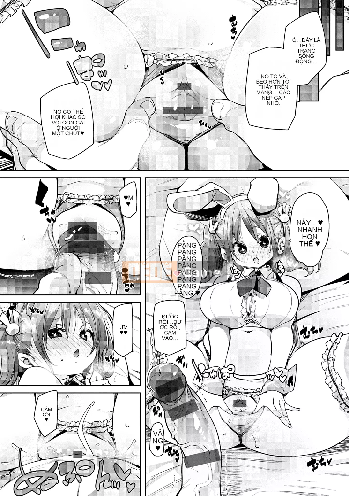 [Marui Maru] 1 Pako 2 Pako 3 Pakori [Kỹ thuật số]