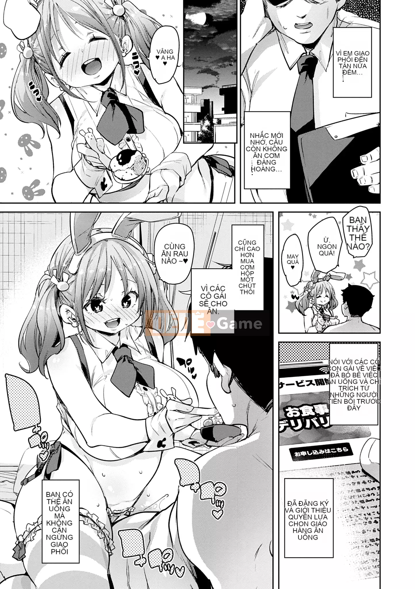 [Marui Maru] 1 Pako 2 Pako 3 Pakori [Kỹ thuật số]