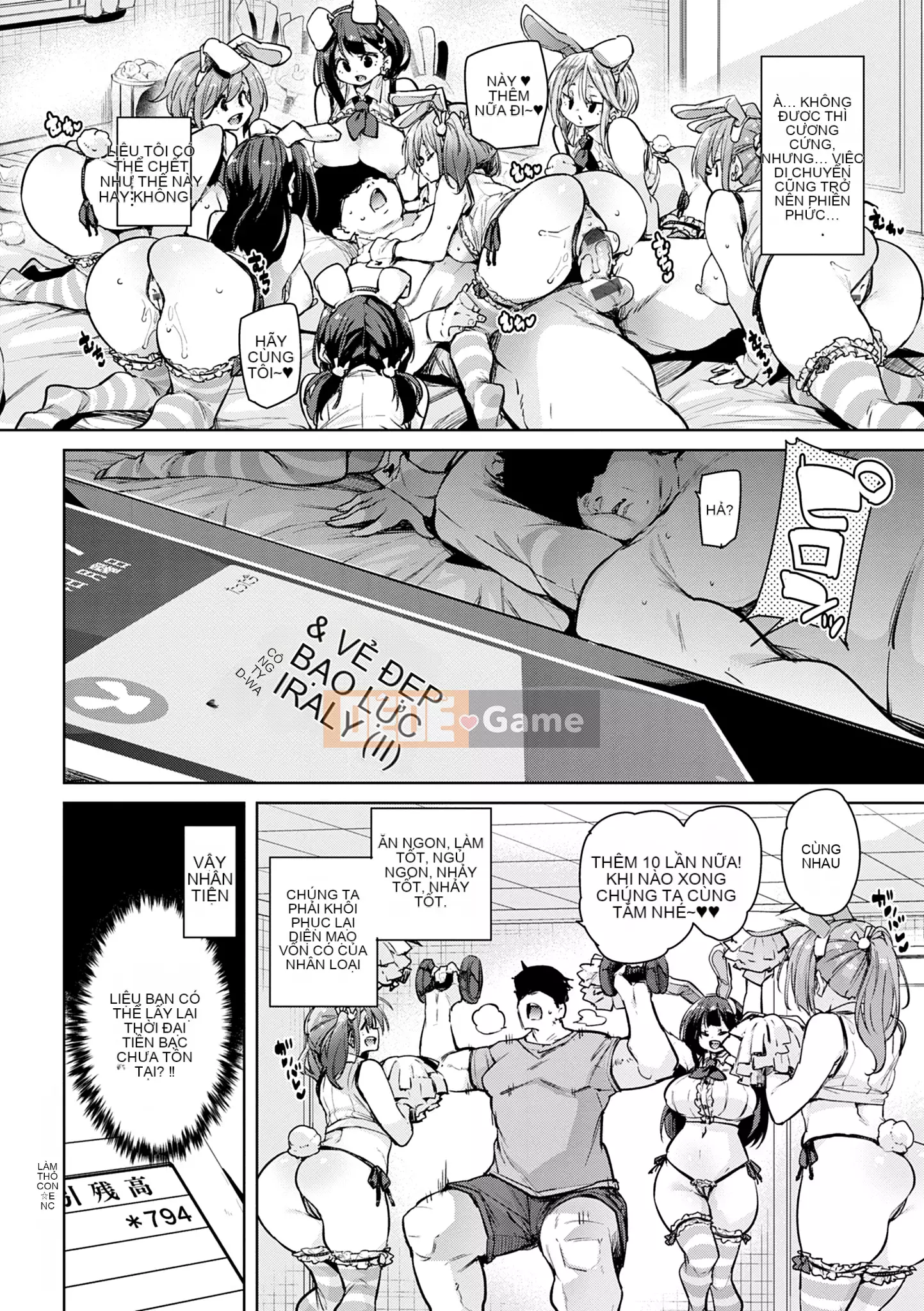 [Marui Maru] 1 Pako 2 Pako 3 Pakori [Kỹ thuật số]