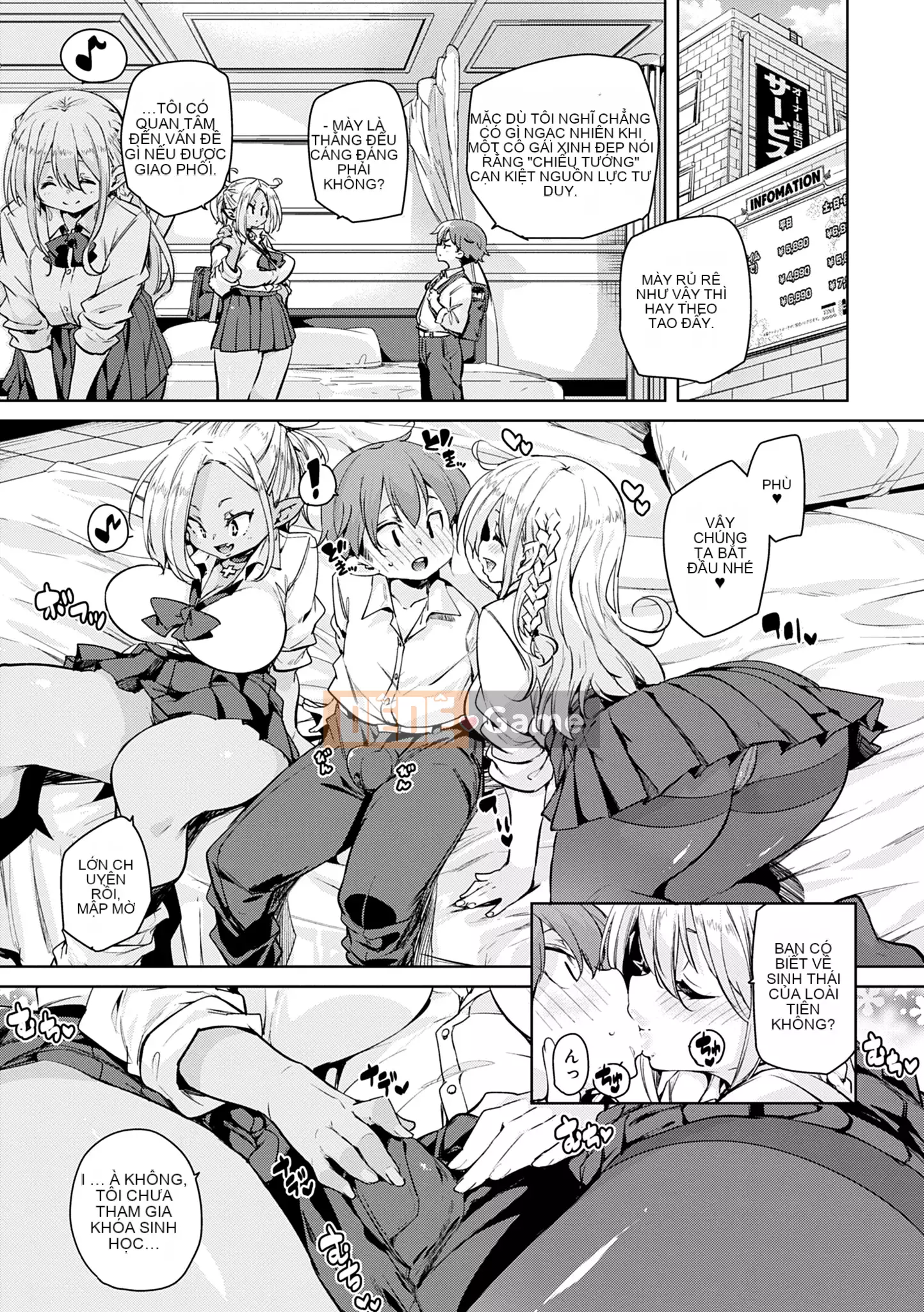 [Marui Maru] 1 Pako 2 Pako 3 Pakori [Kỹ thuật số]