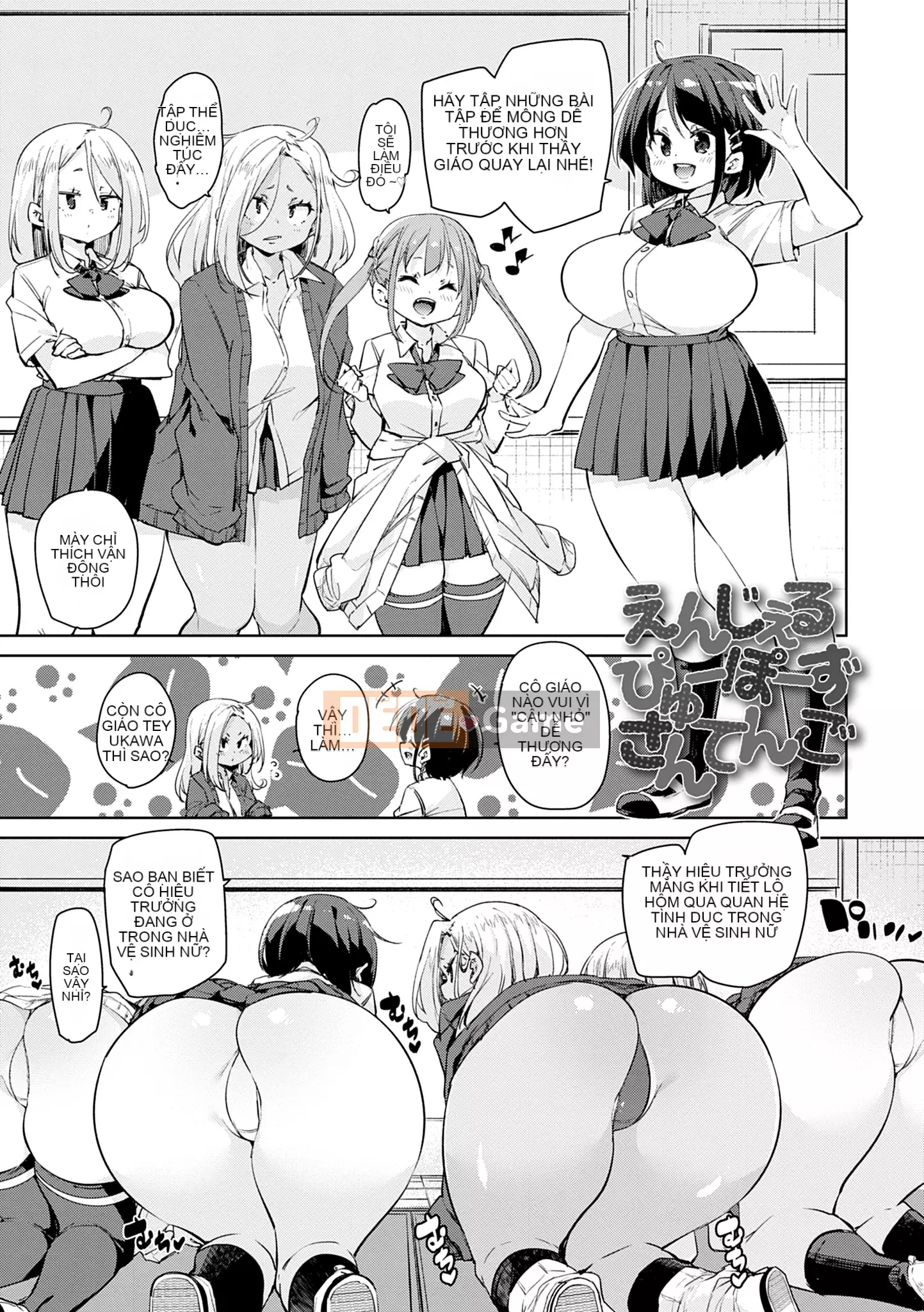 [Marui Maru] 1 Pako 2 Pako 3 Pakori [Kỹ thuật số]