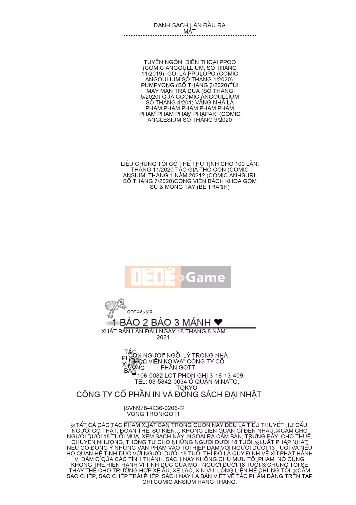 [Marui Maru] 1 Pako 2 Pako 3 Pakori [Kỹ thuật số]