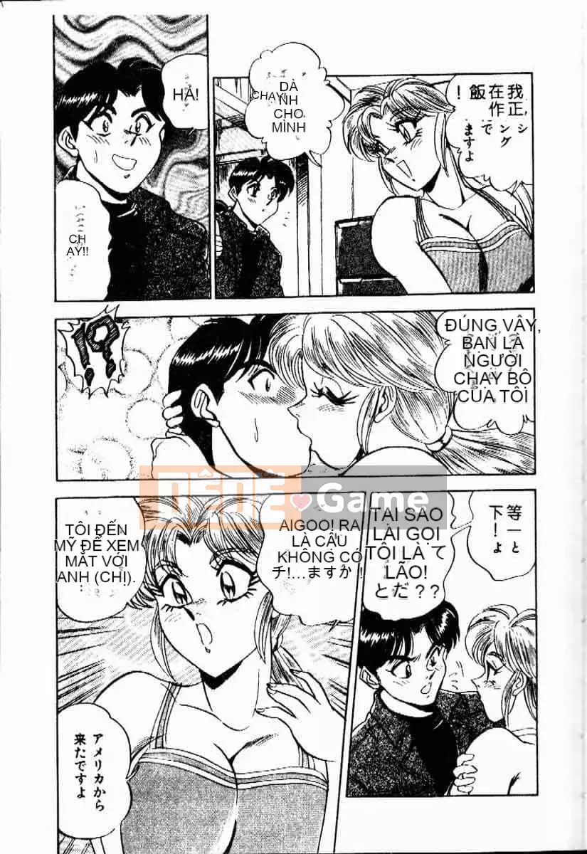 [Tsukushi no Makoto] Bạn tình ngẫu nhiên [Tiếng Trung]