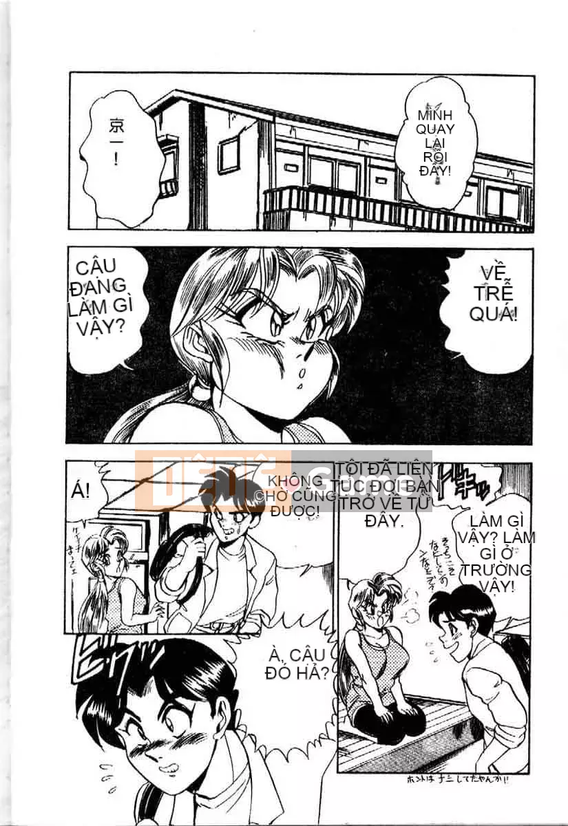 [Tsukushi no Makoto] Bạn tình ngẫu nhiên [Tiếng Trung]