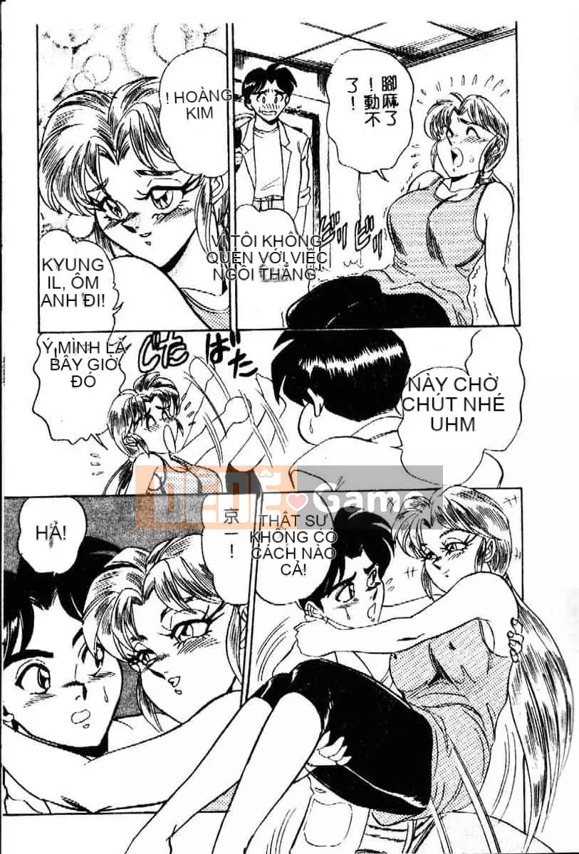 [Tsukushi no Makoto] Bạn tình ngẫu nhiên [Tiếng Trung]