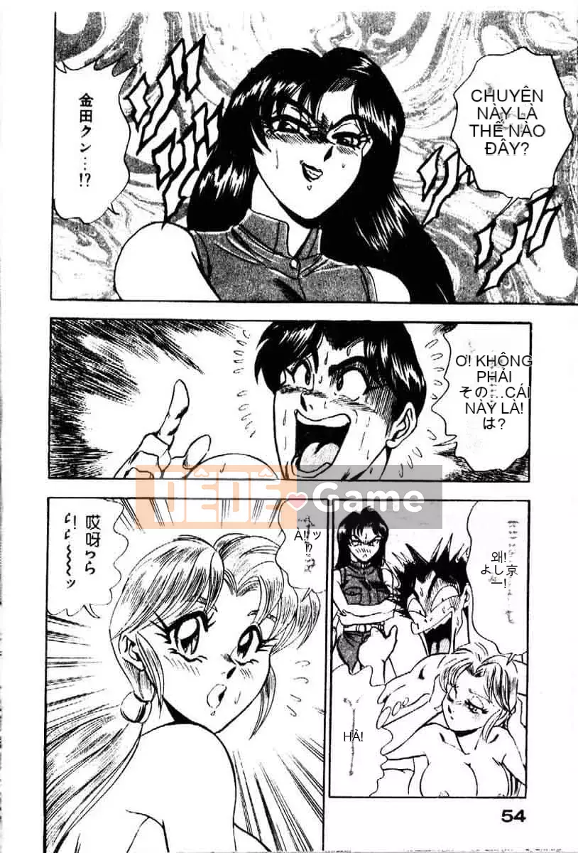 [Tsukushi no Makoto] Bạn tình ngẫu nhiên [Tiếng Trung]