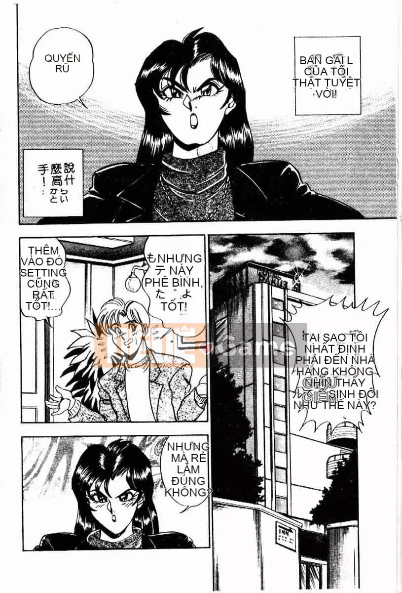 [Tsukushi no Makoto] Bạn tình ngẫu nhiên [Tiếng Trung]