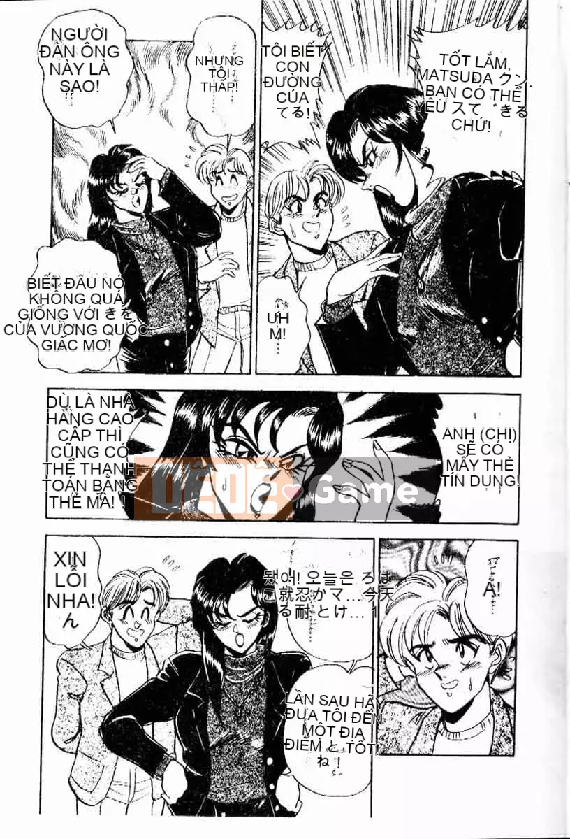 [Tsukushi no Makoto] Bạn tình ngẫu nhiên [Tiếng Trung]