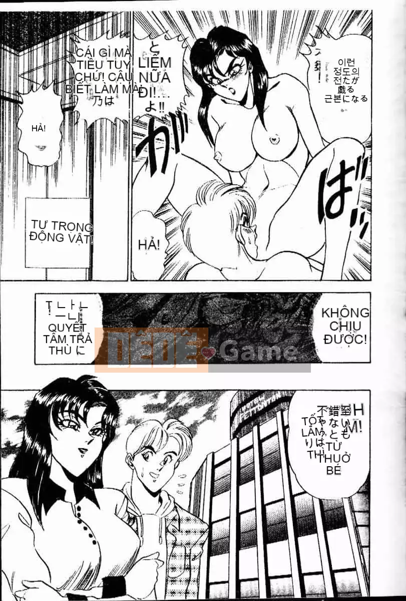 [Tsukushi no Makoto] Bạn tình ngẫu nhiên [Tiếng Trung]