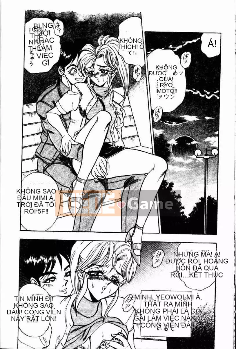 [Tsukushi no Makoto] Bạn tình ngẫu nhiên [Tiếng Trung]