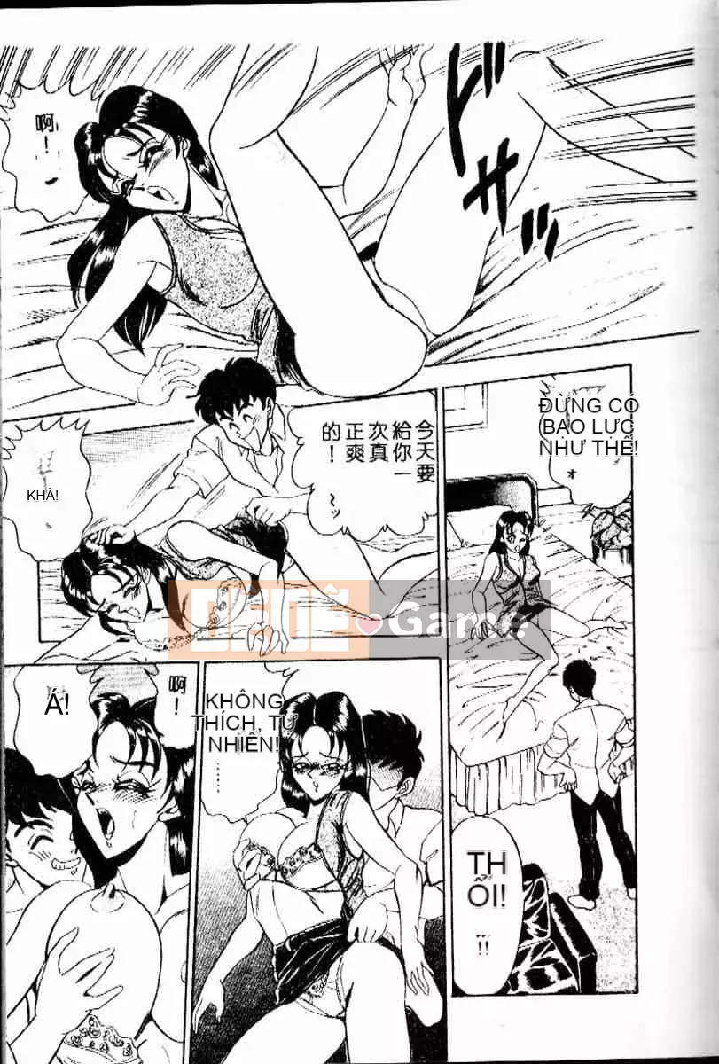 [Tsukushi no Makoto] Bạn tình ngẫu nhiên [Tiếng Trung]