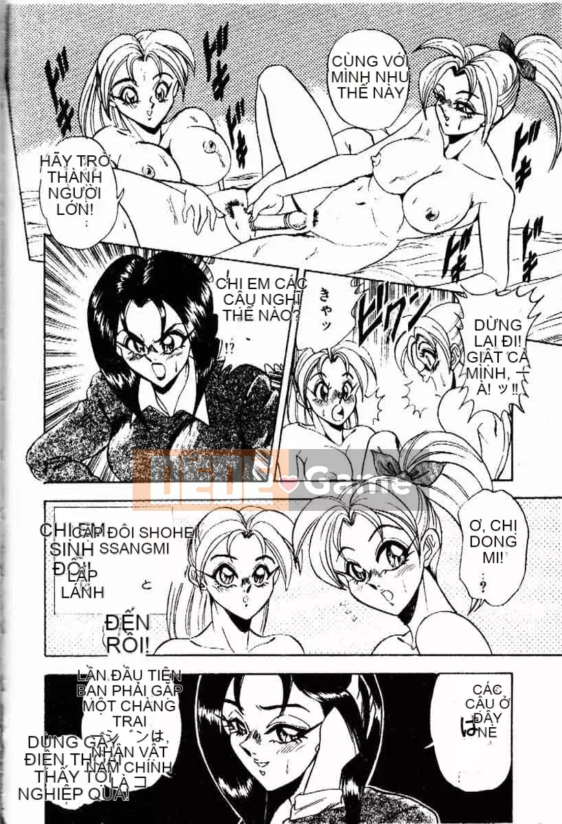 [Tsukushi no Makoto] Bạn tình ngẫu nhiên [Tiếng Trung]