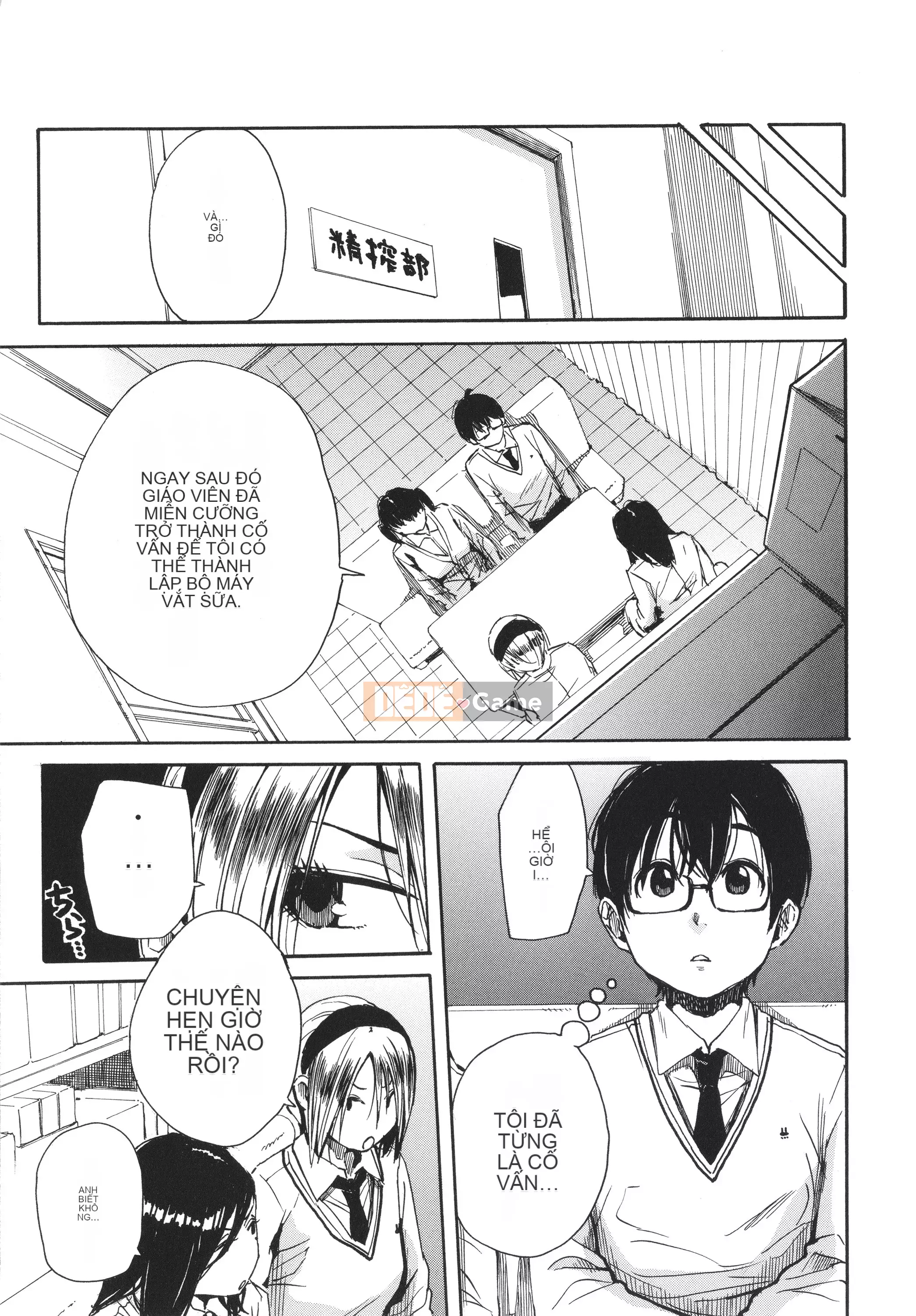 [Yoyuki Chiyo] Cơ thể đau nhức, phát triển nhờ đồ chơi