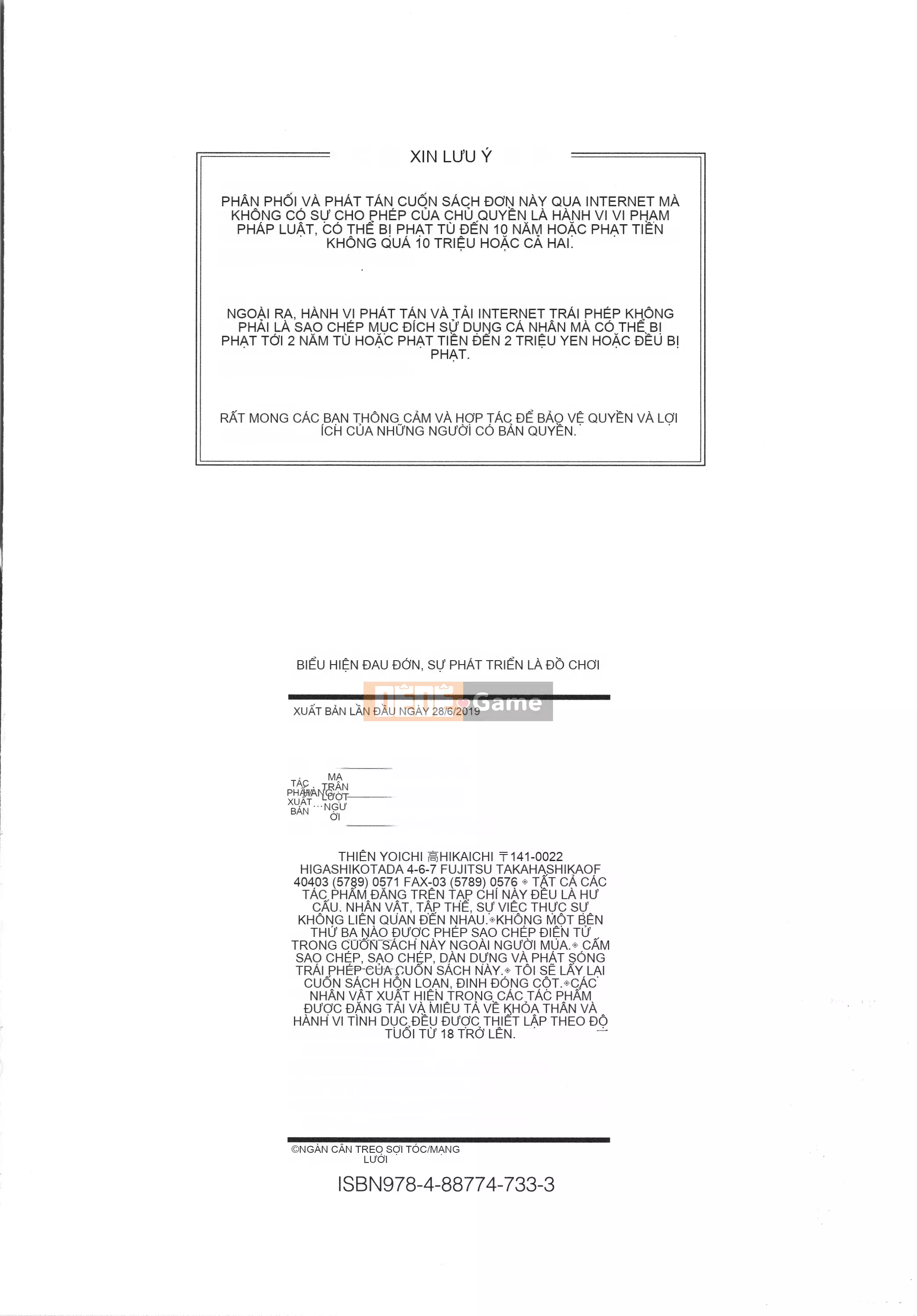 [Yoyuki Chiyo] Cơ thể đau nhức, phát triển nhờ đồ chơi